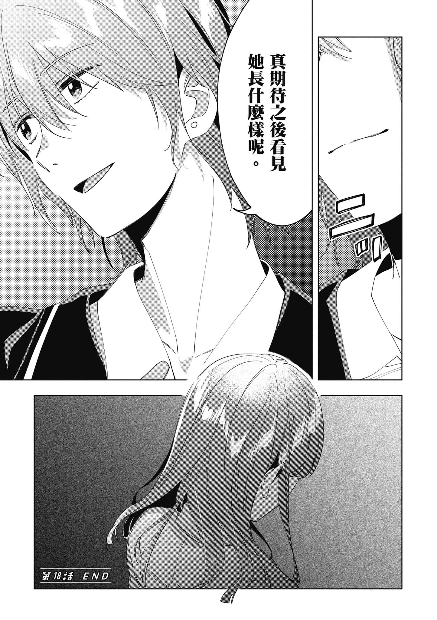 第 58 页