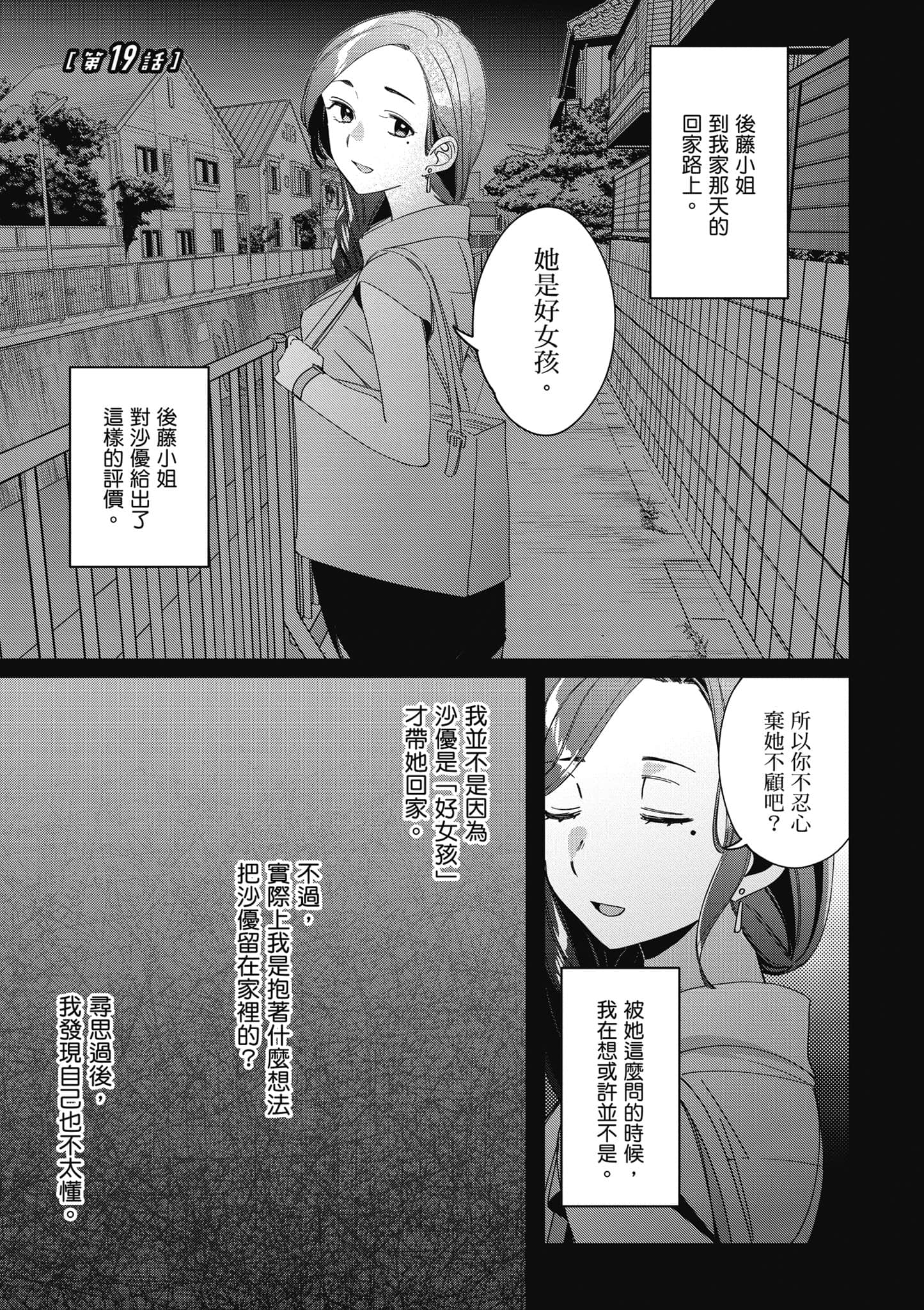第 60 页