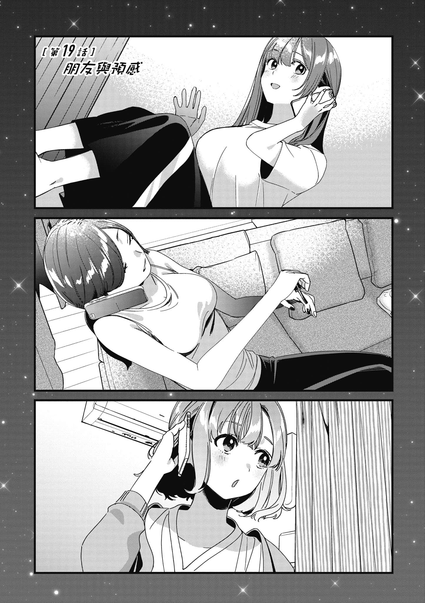 第 62 页