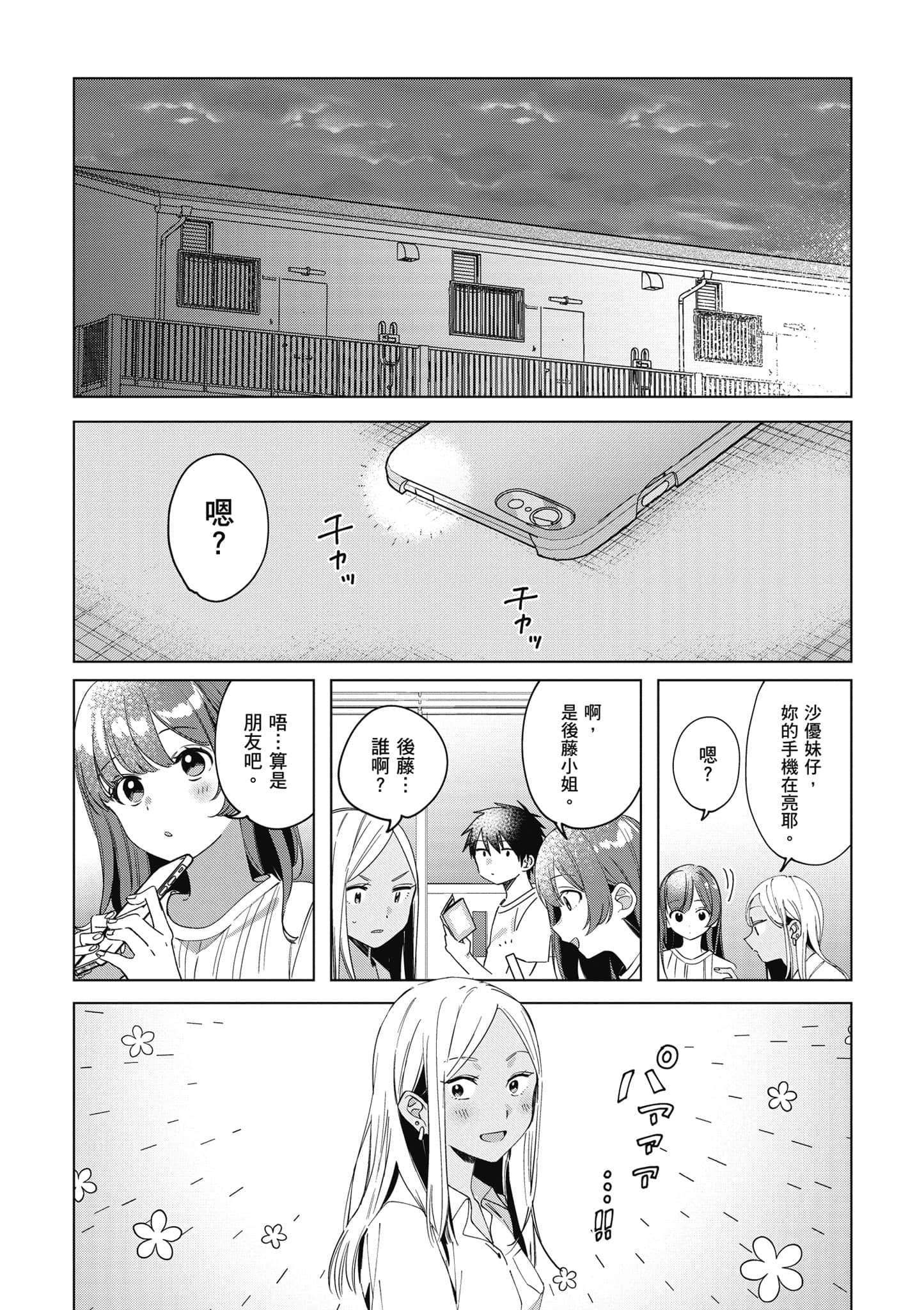 第 63 页