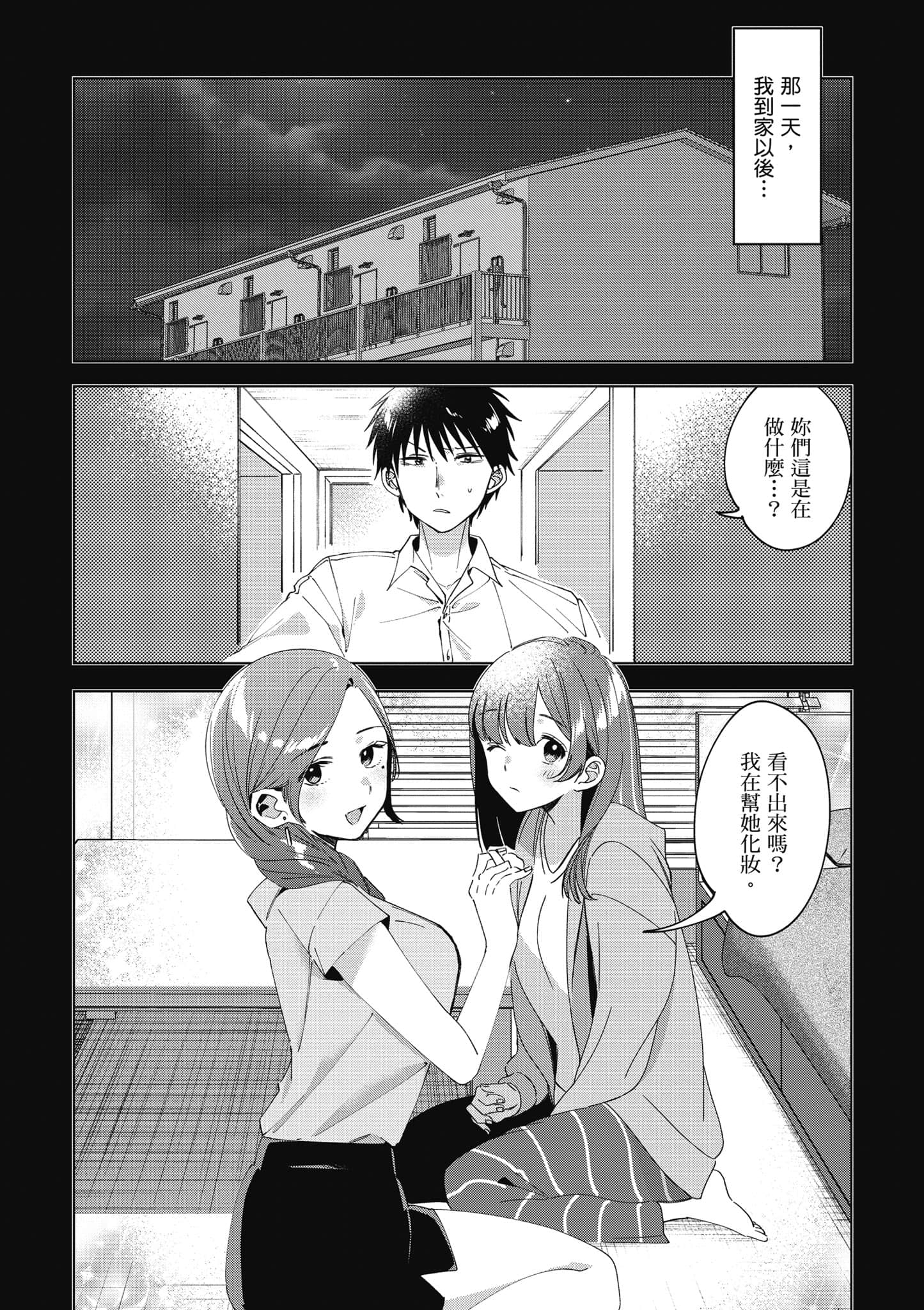 第 65 页