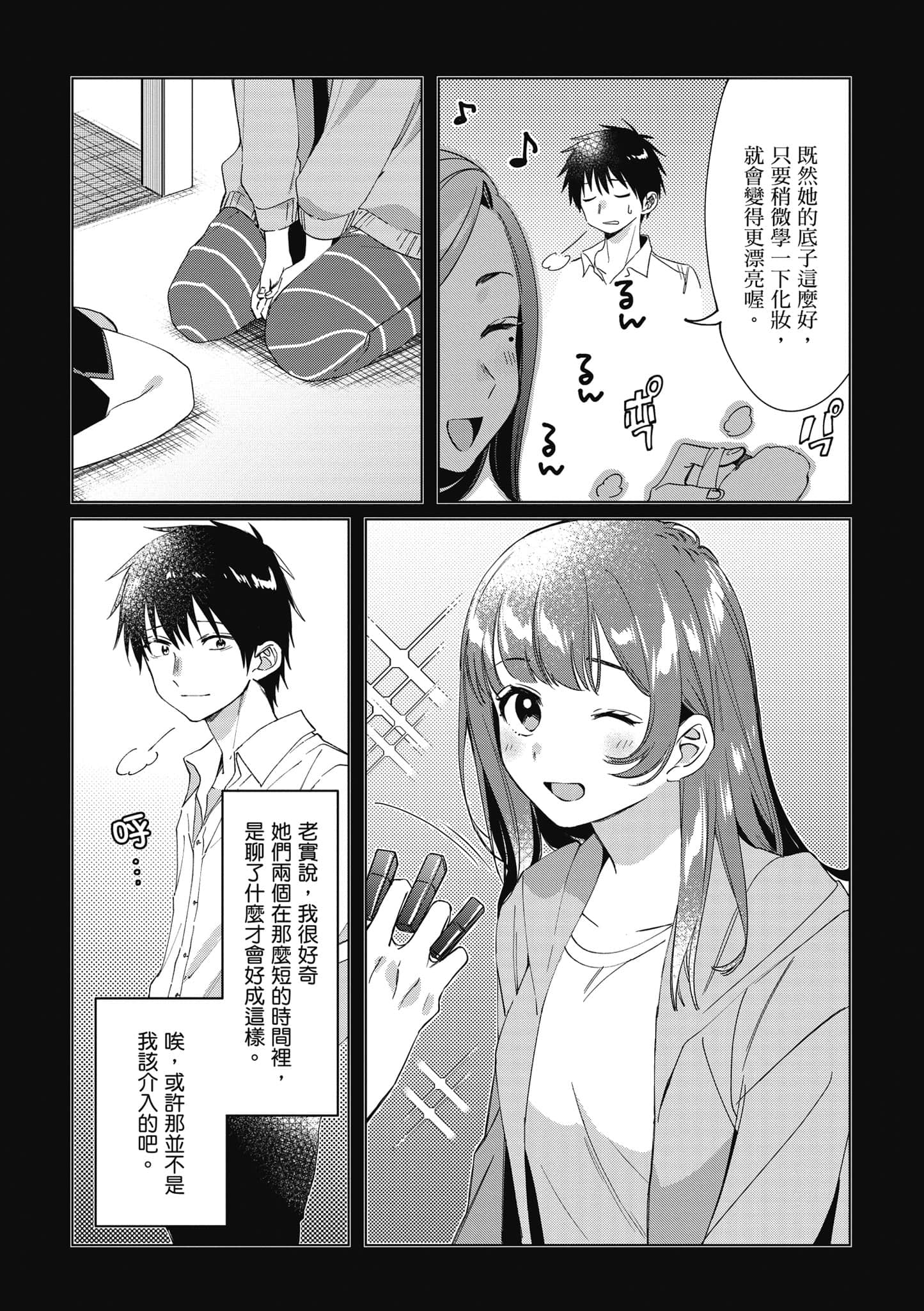 第 66 页