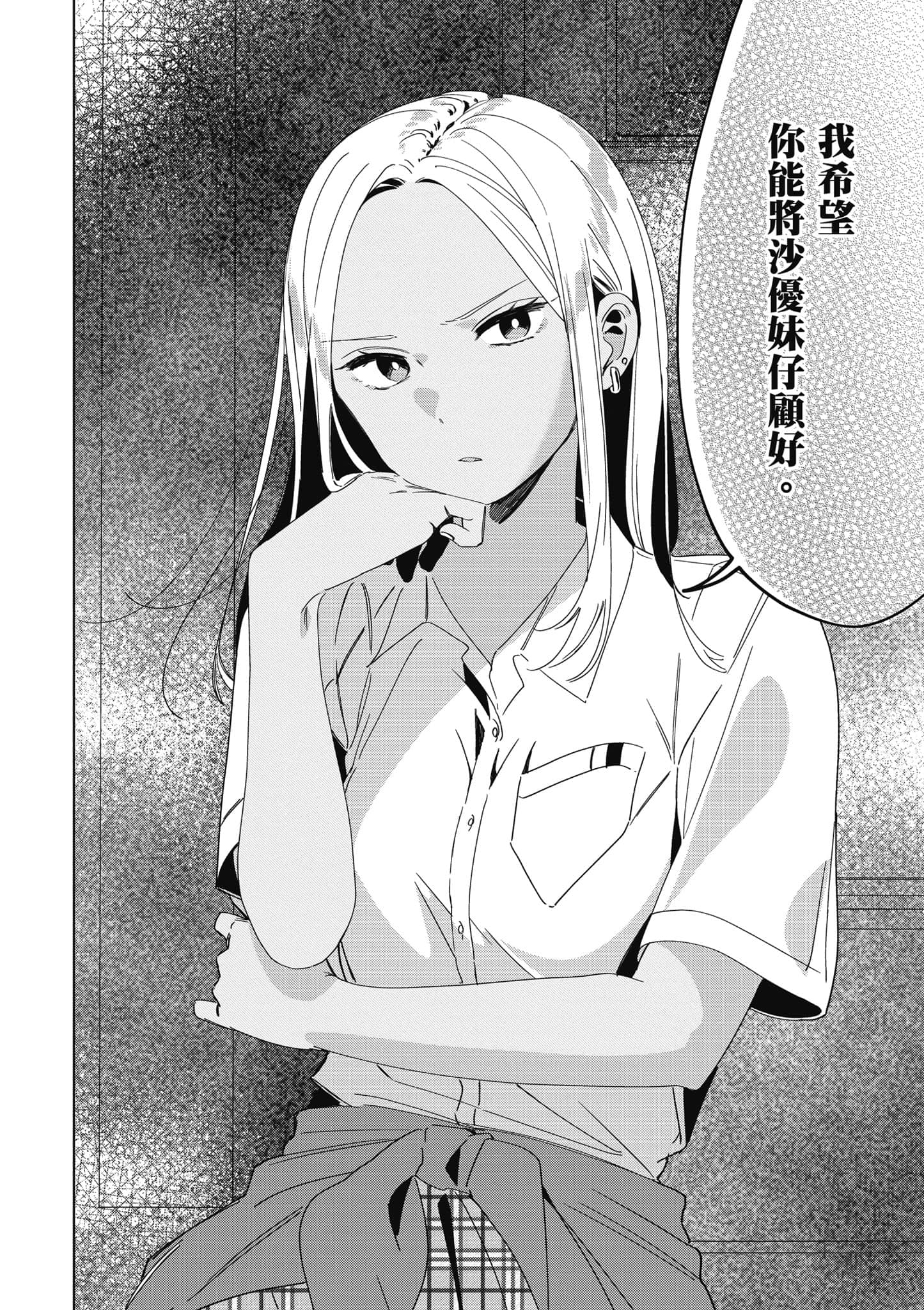 第 73 页