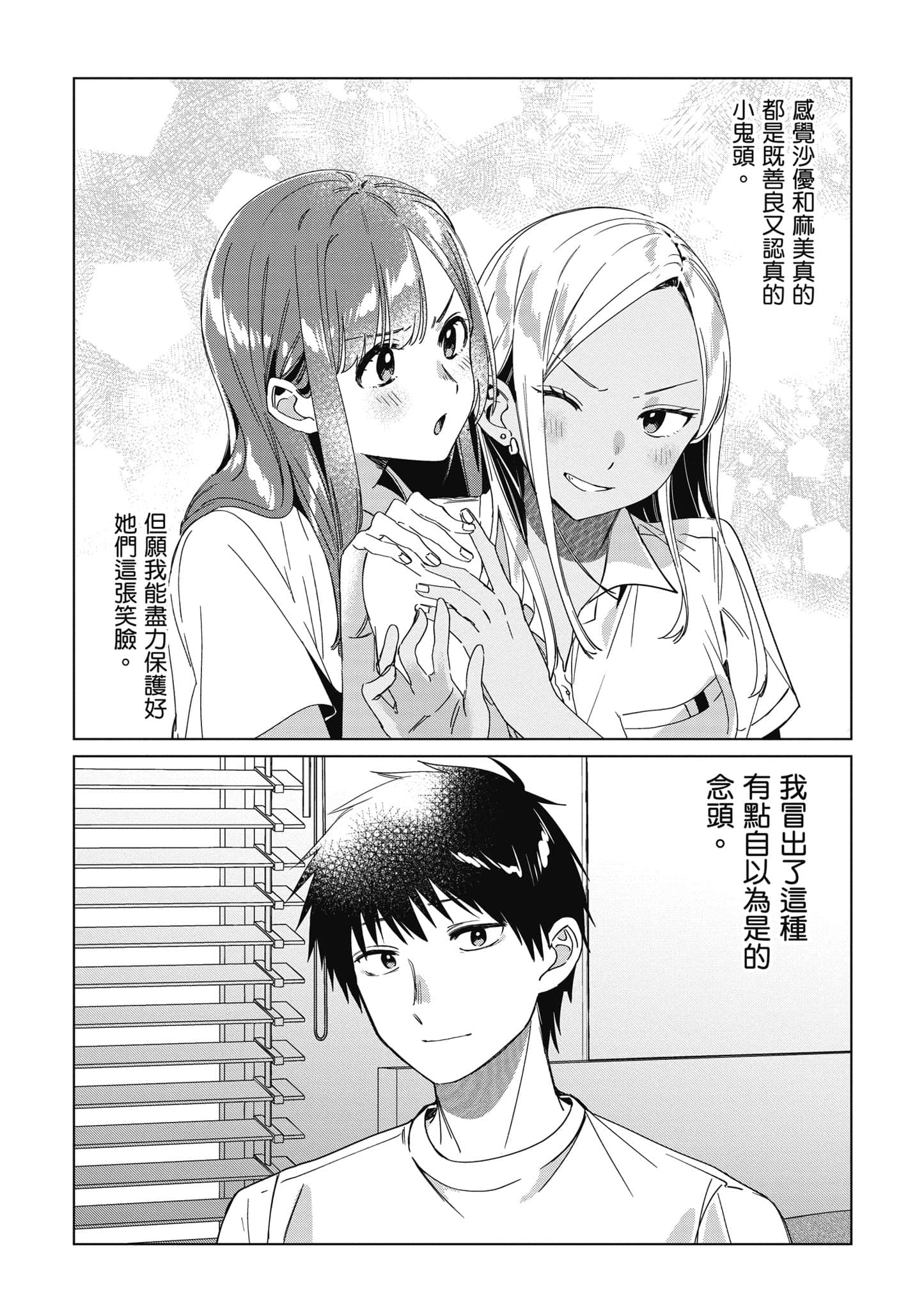 第 79 页