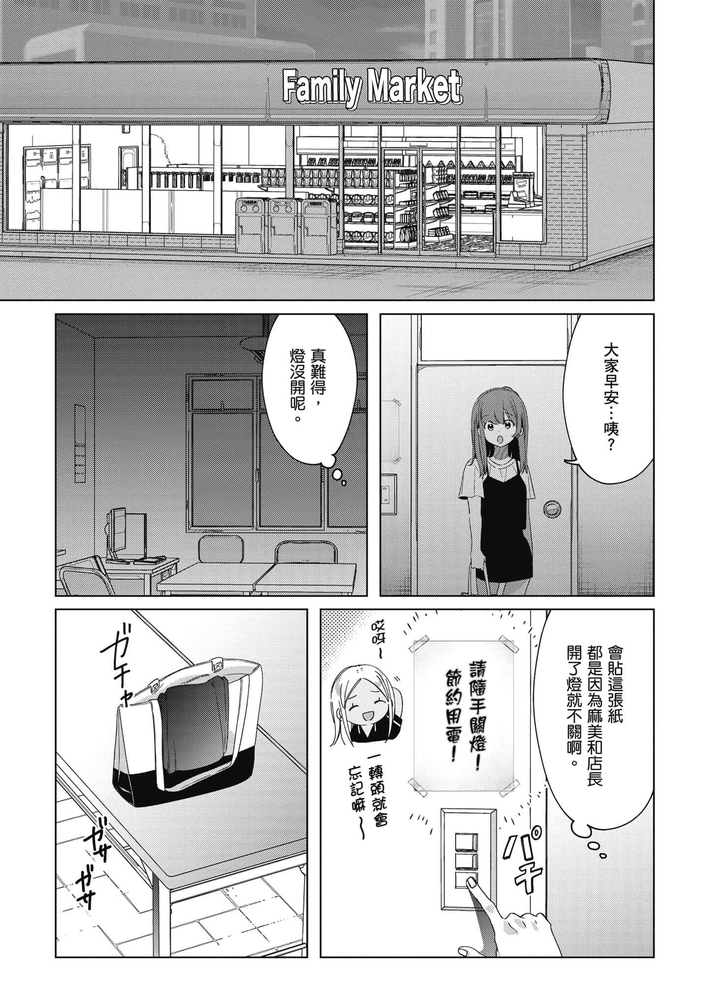 第 80 页