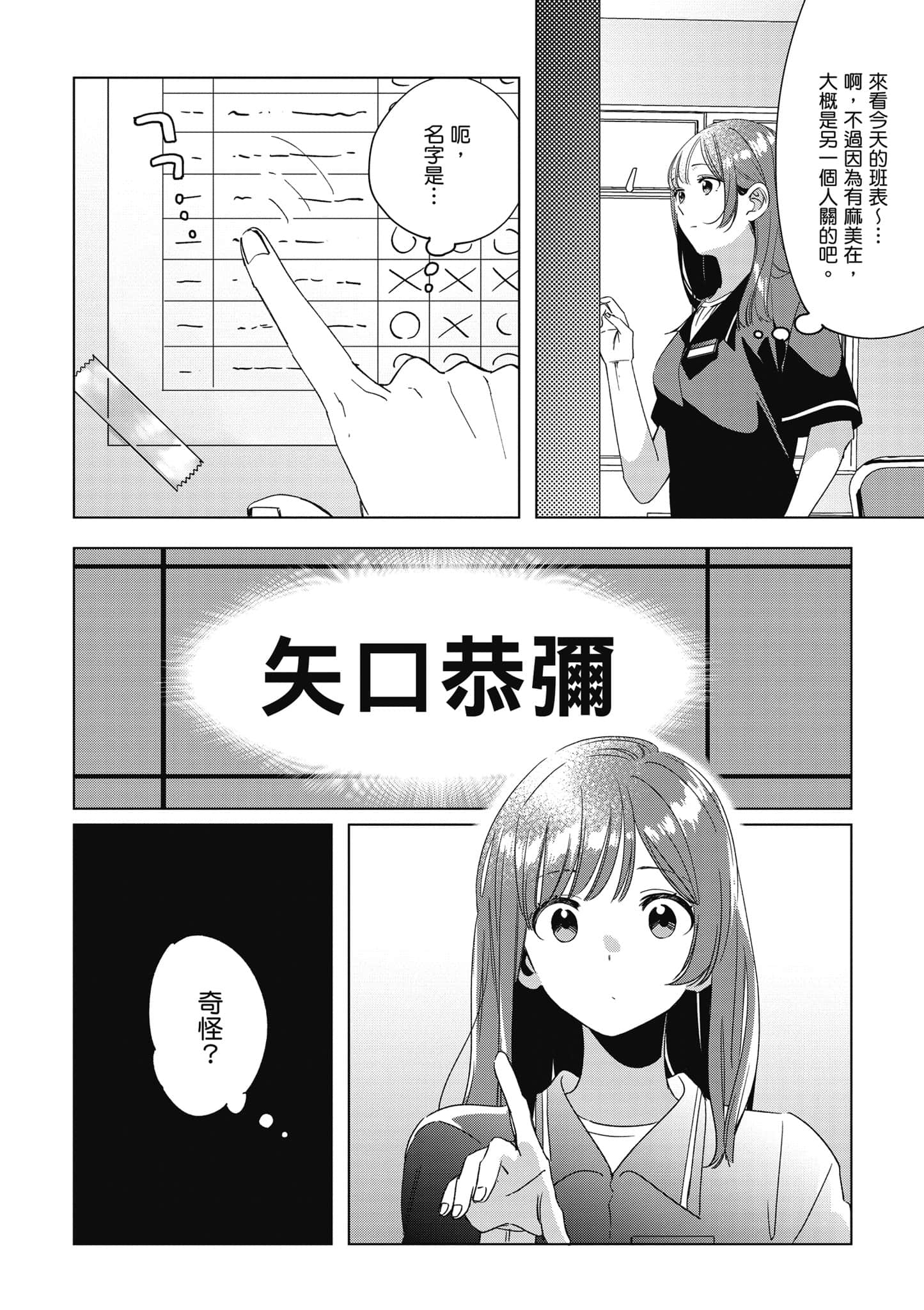 第 81 页