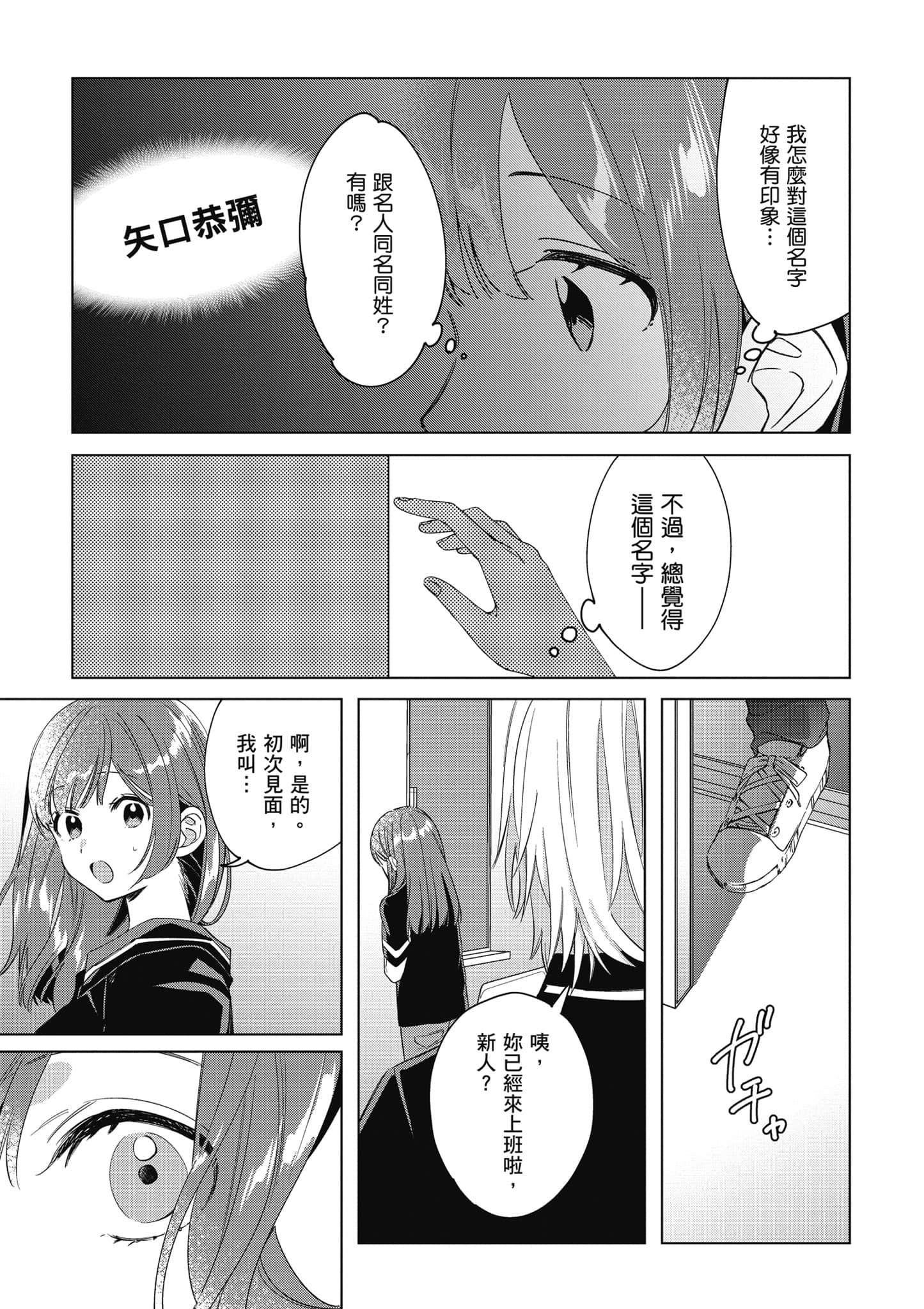第 82 页