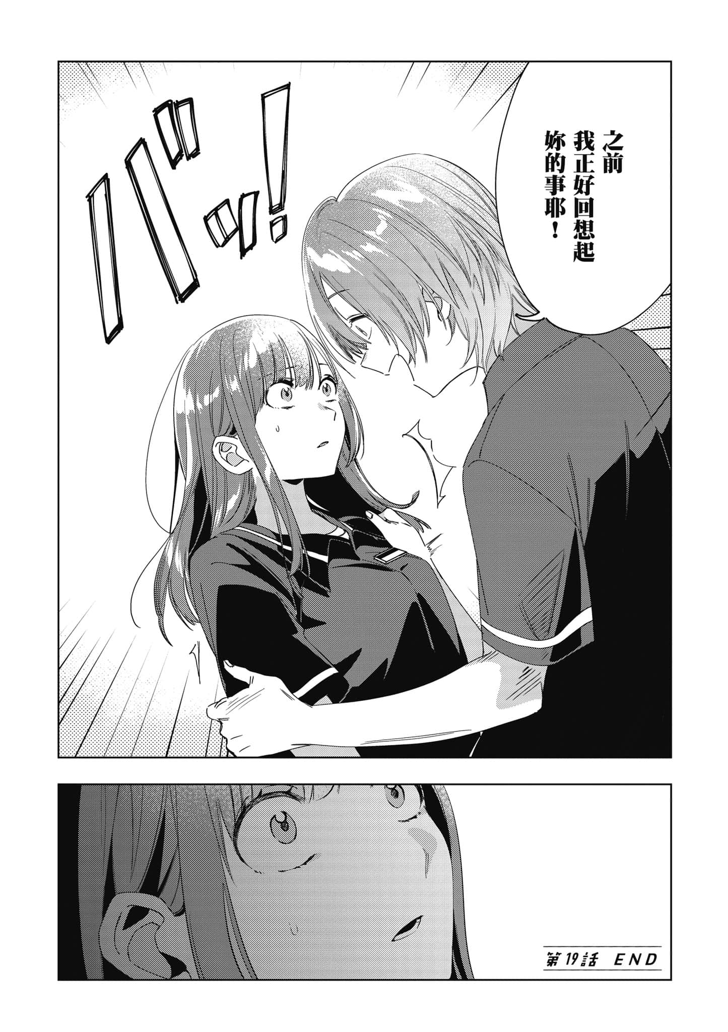 第 87 页