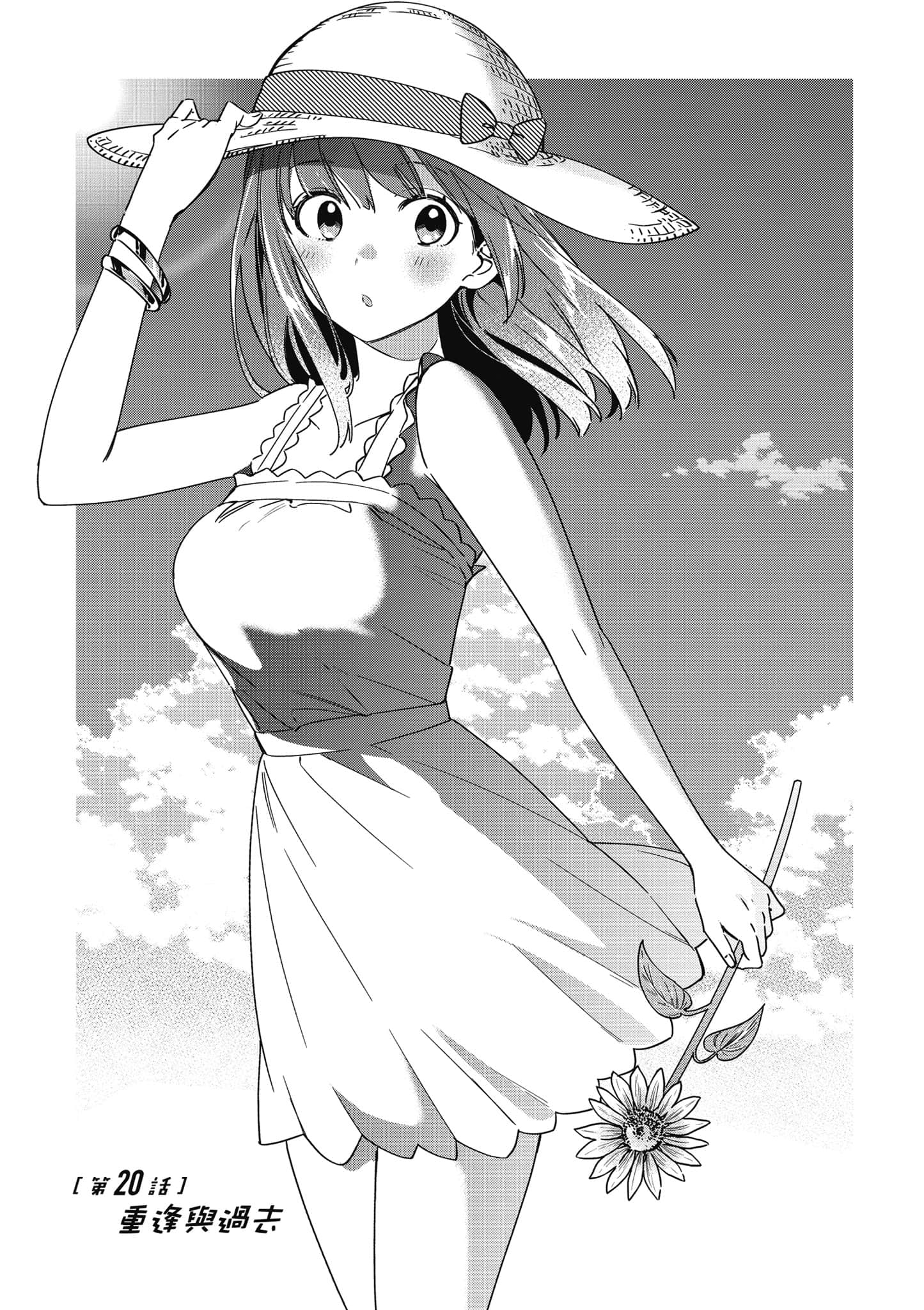 第 90 页