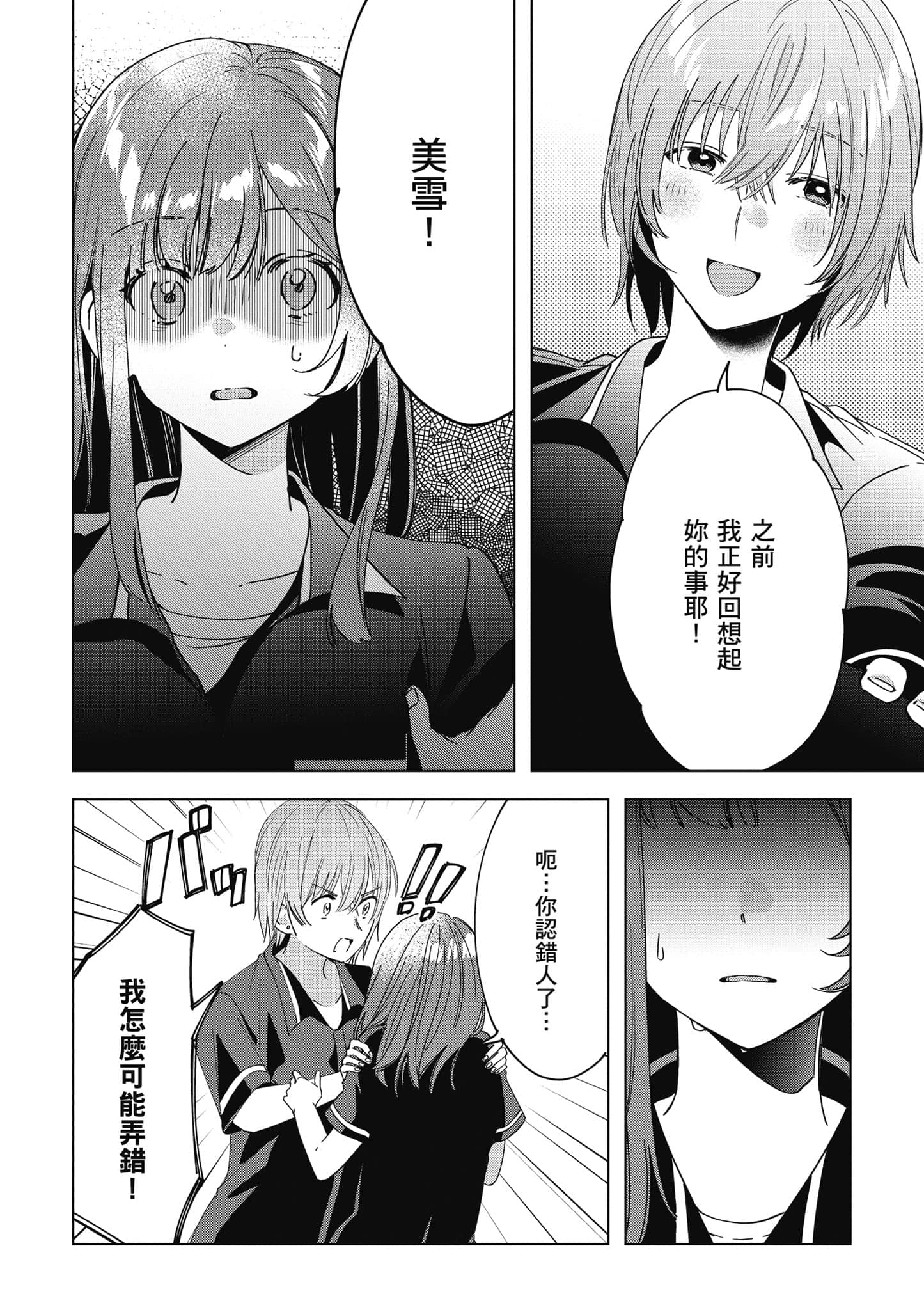 第 91 页