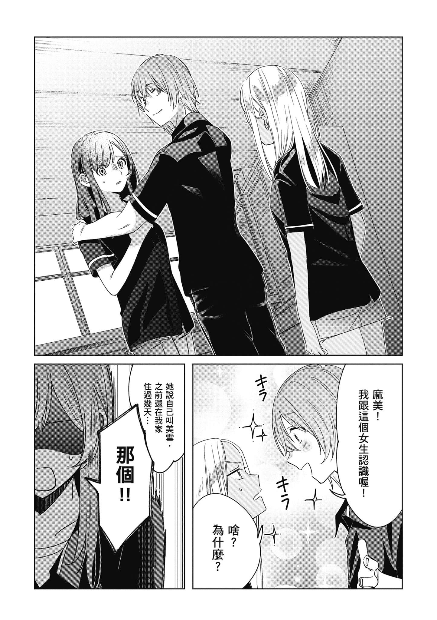 第 94 页