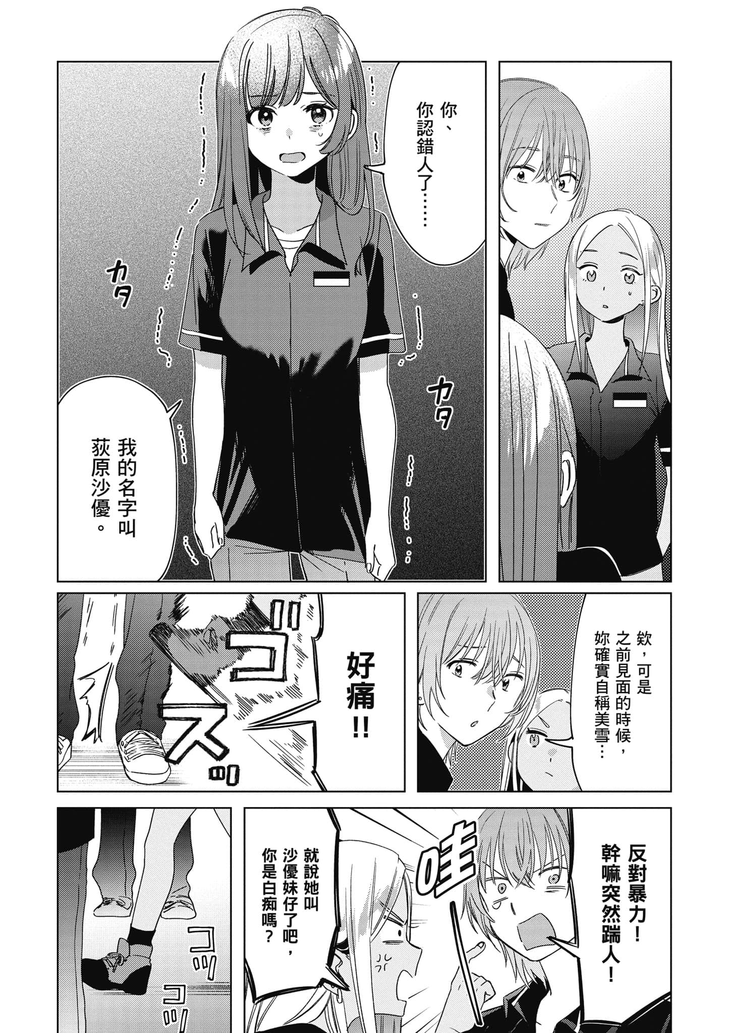 第 95 页