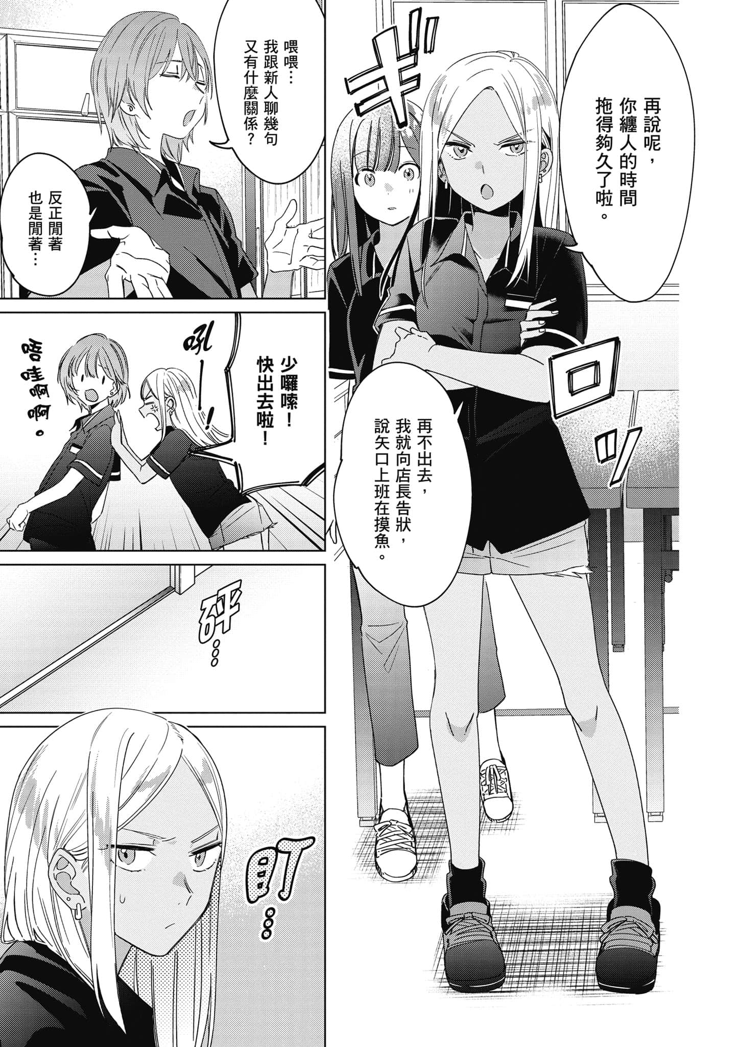 第 96 页