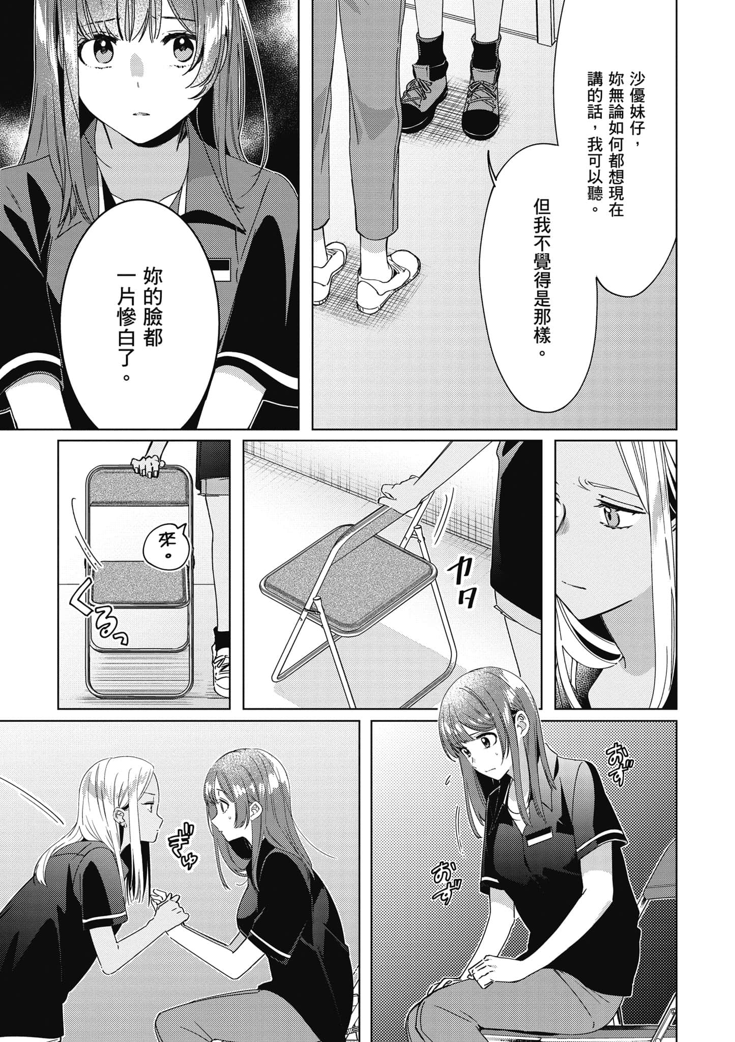 第 98 页