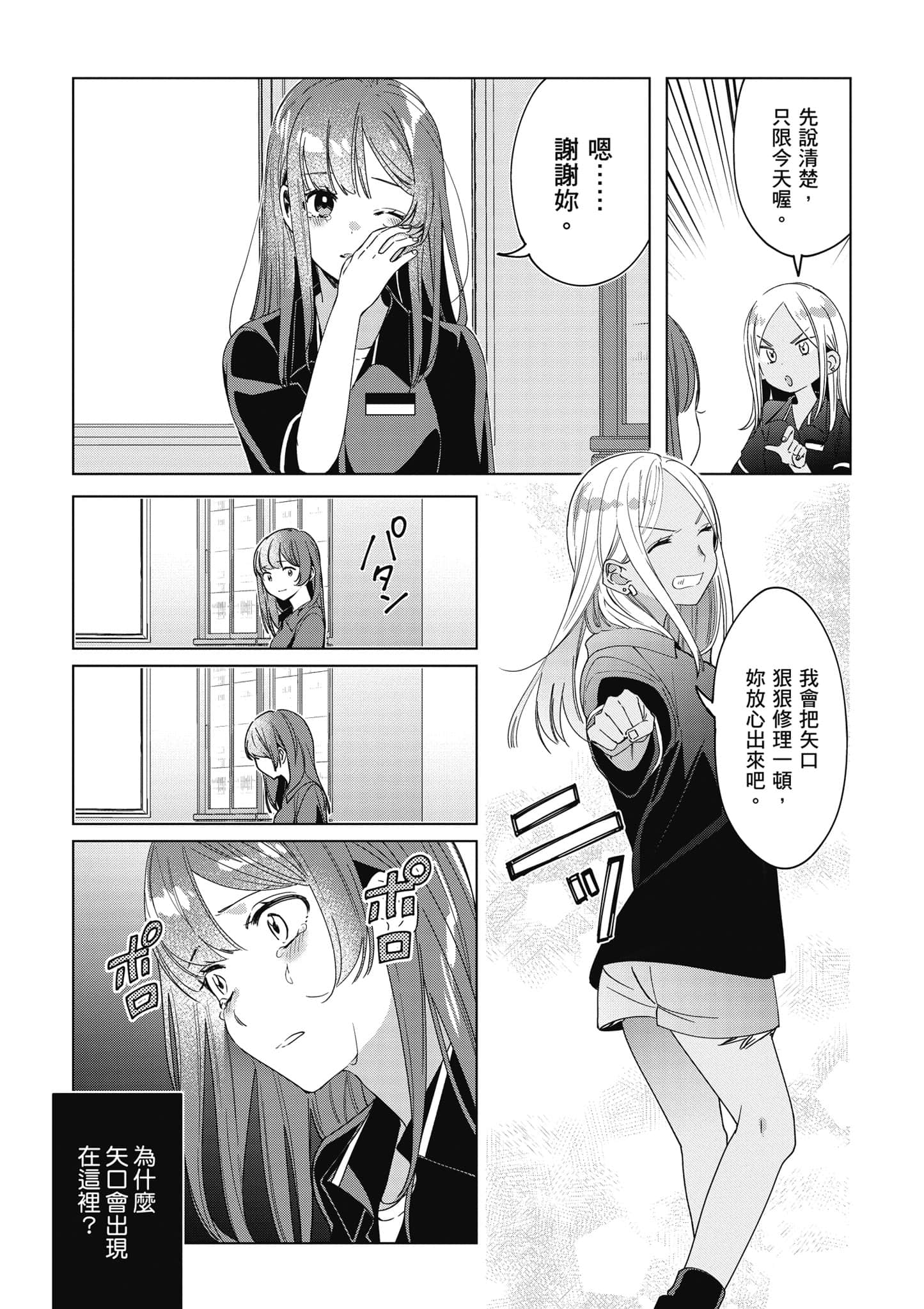 第 100 页
