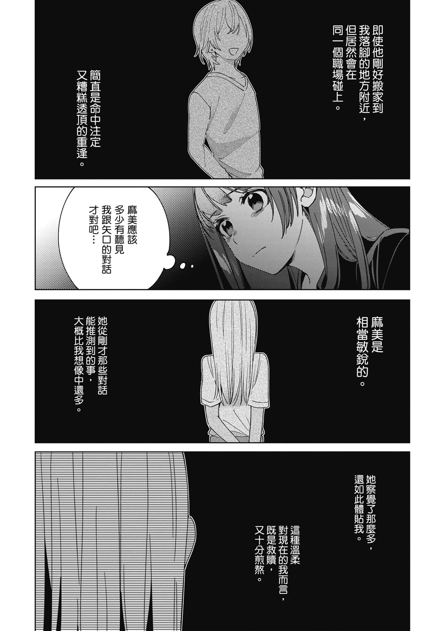 第 101 页