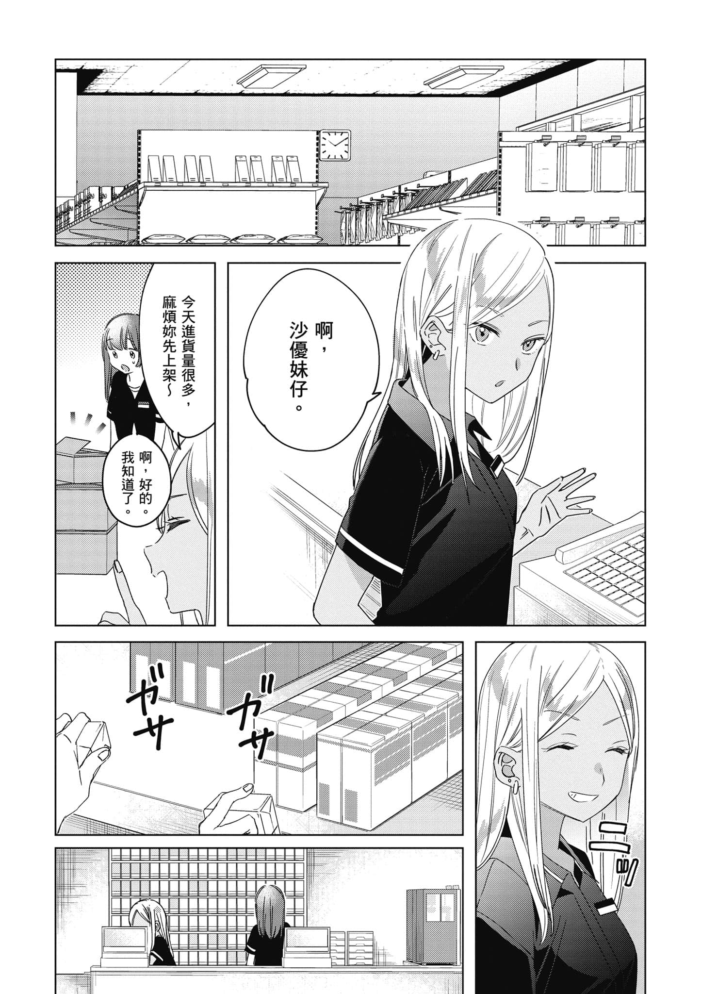 第 103 页