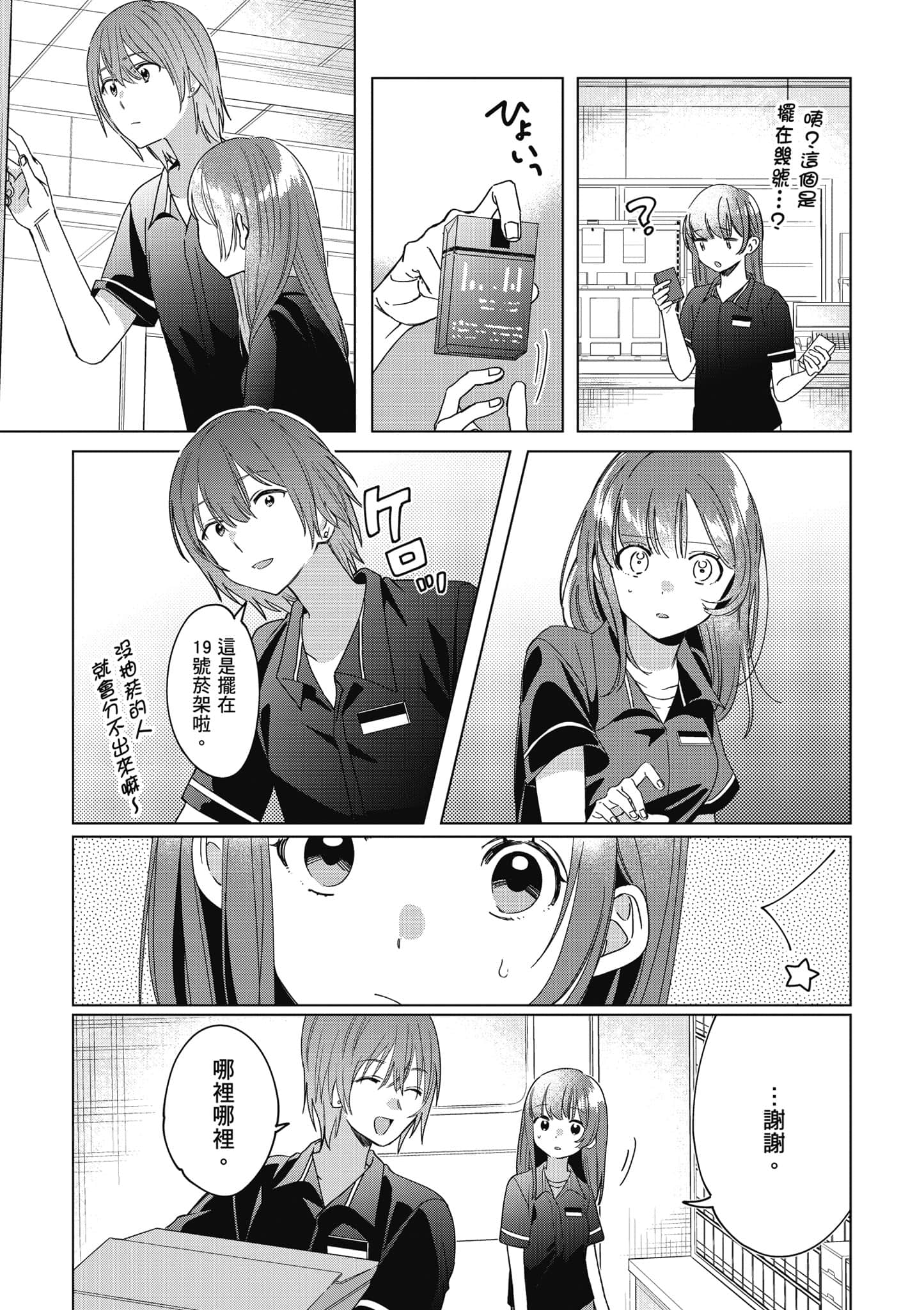 第 104 页