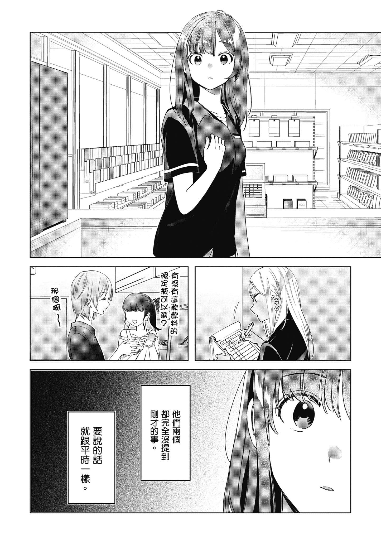 第 105 页