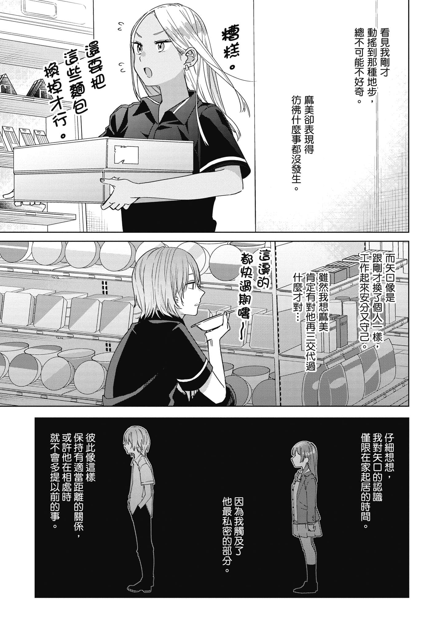 第 106 页