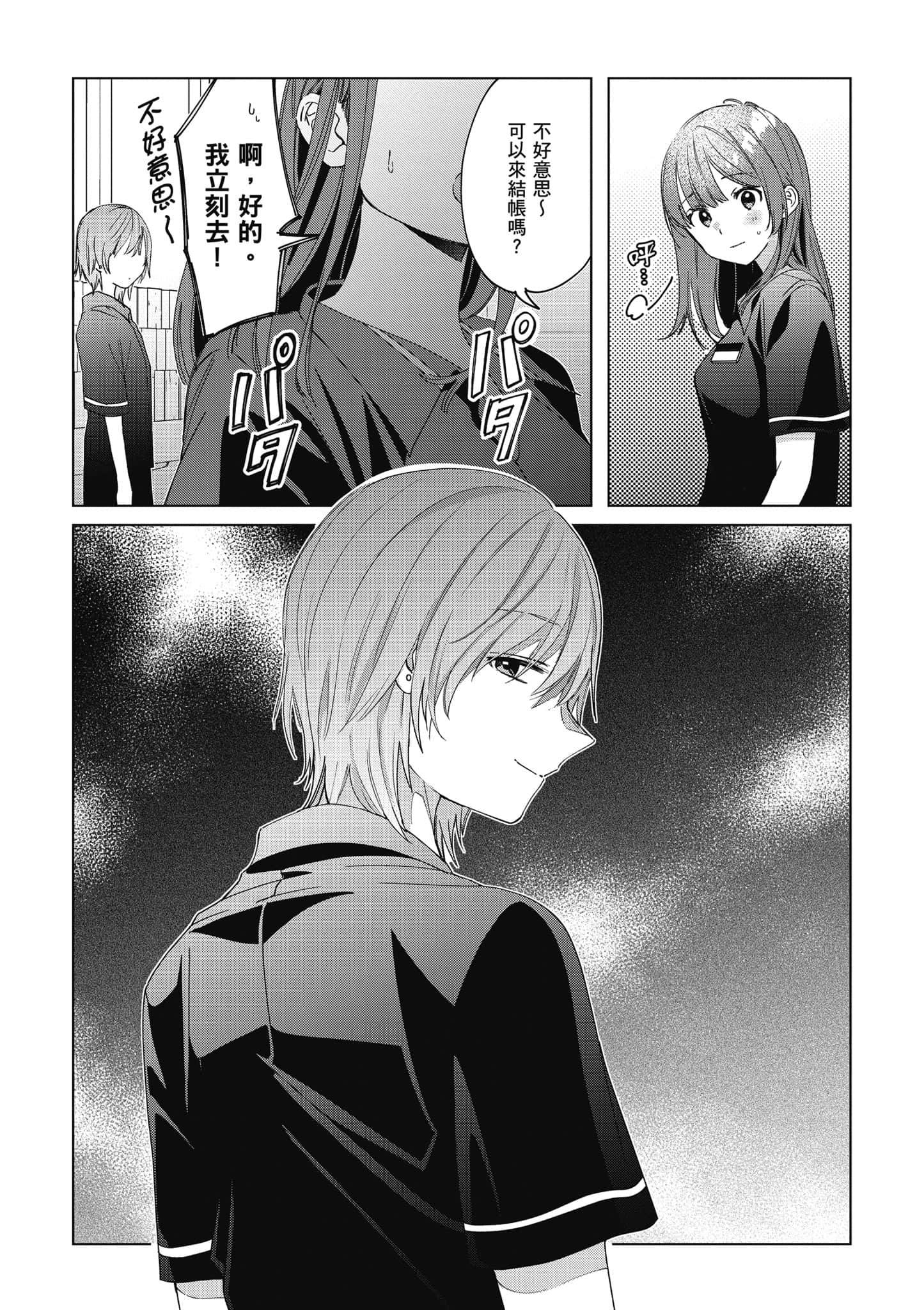 第 107 页