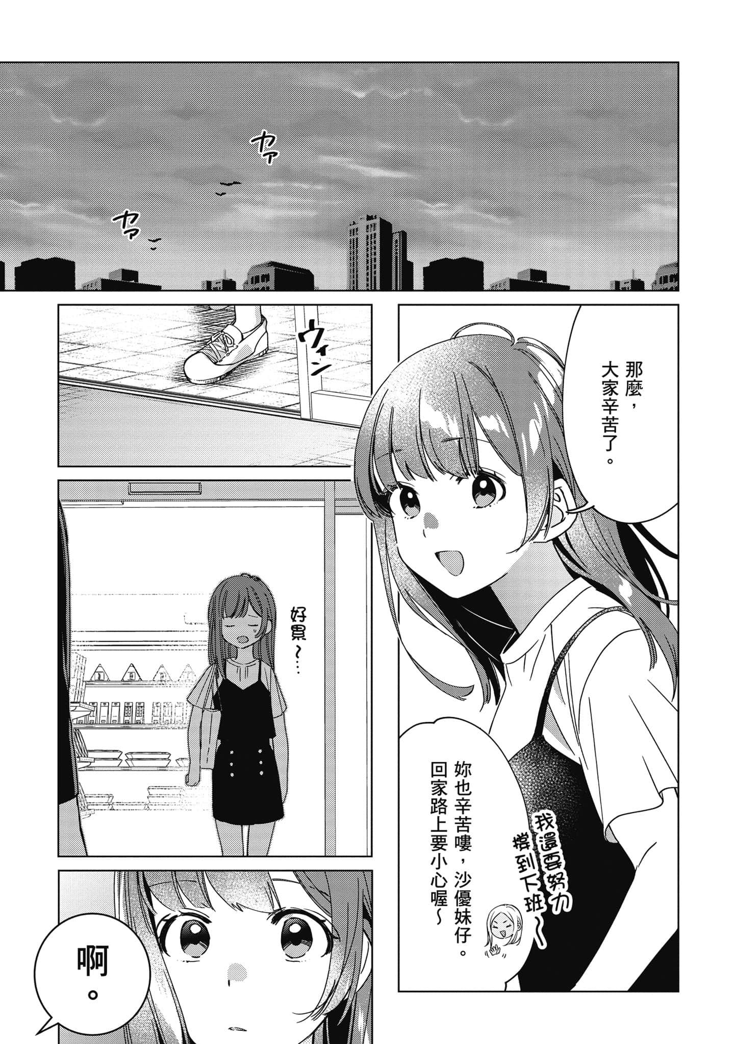 第 108 页