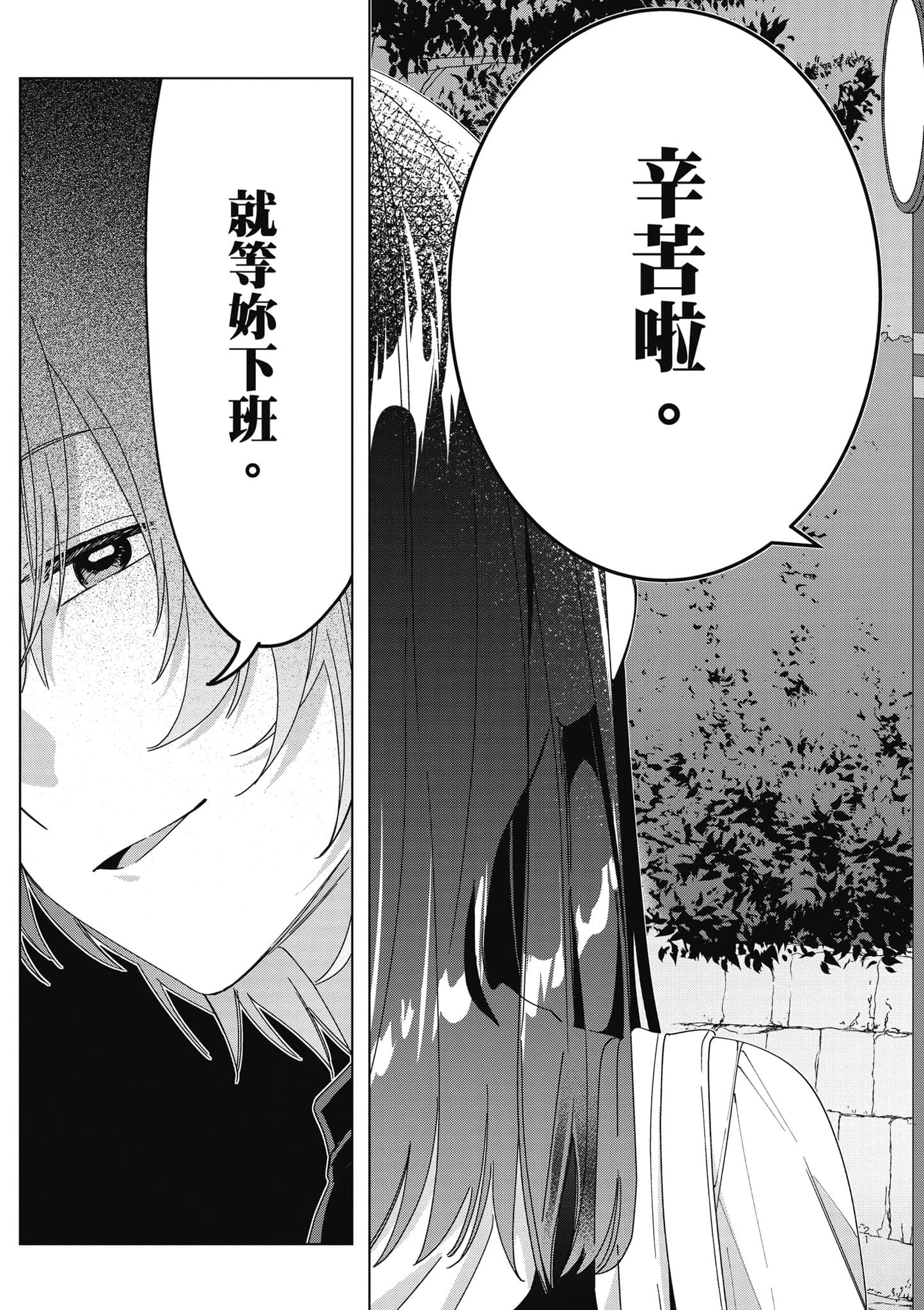 第 110 页