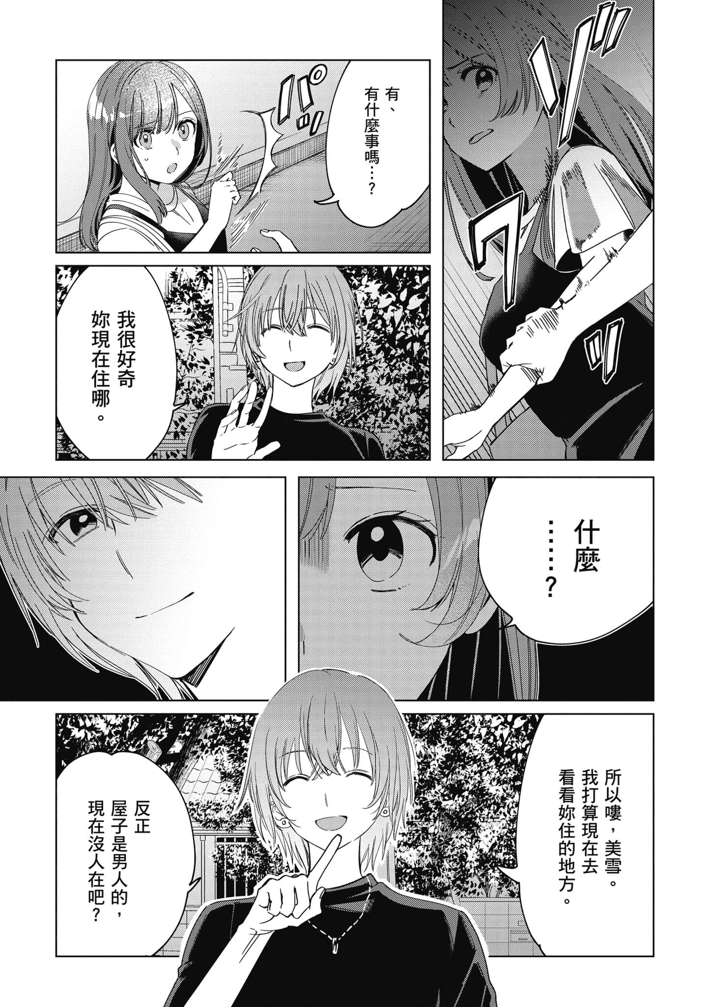 第 114 页
