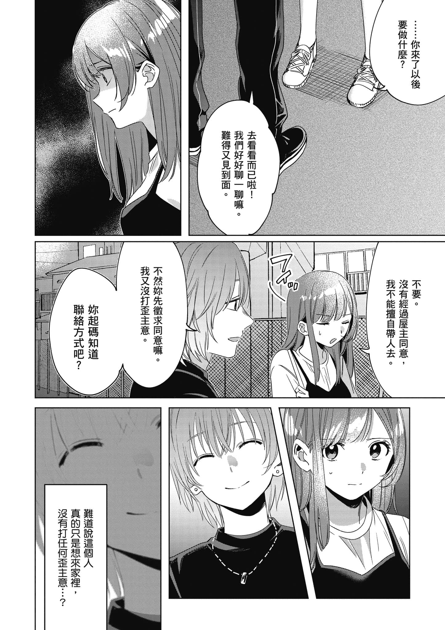 第 115 页