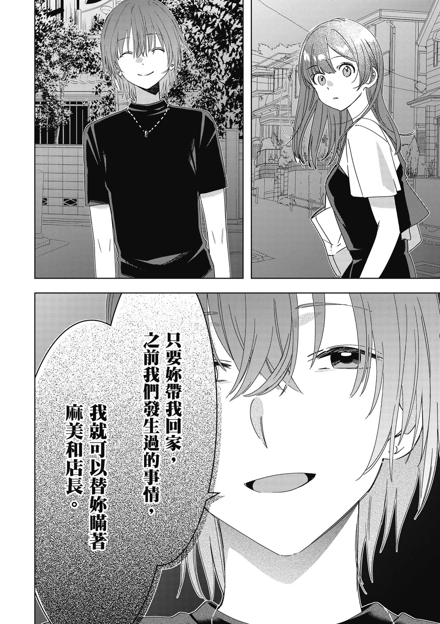 第 117 页