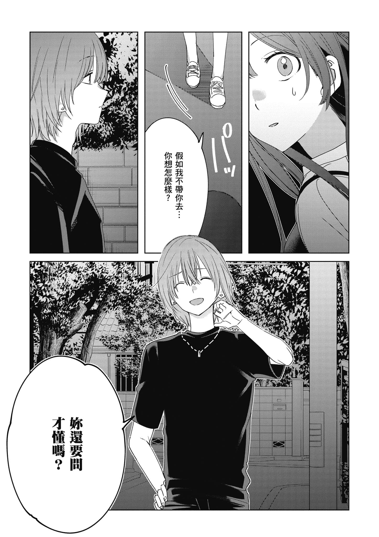 第 118 页