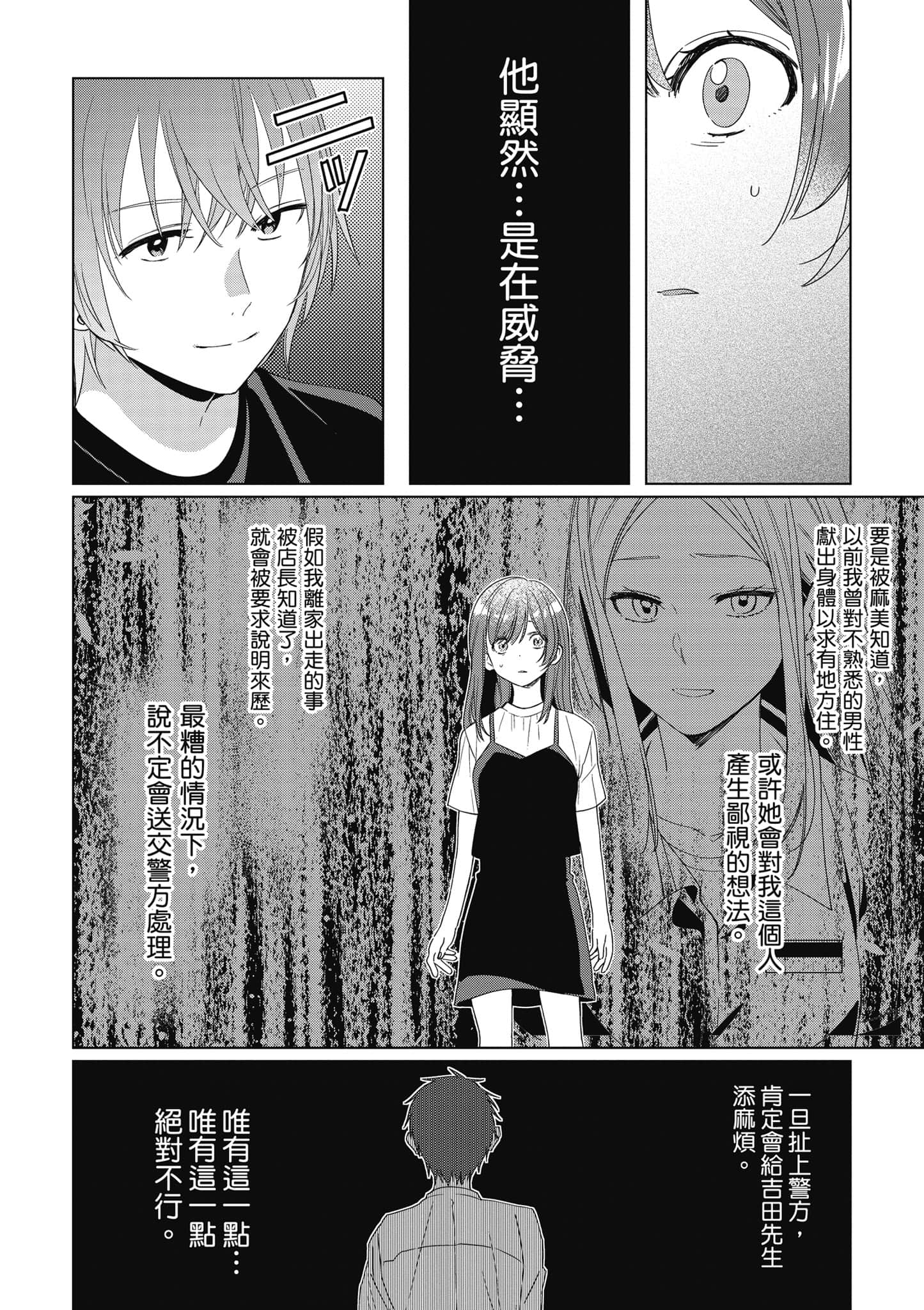 第 119 页