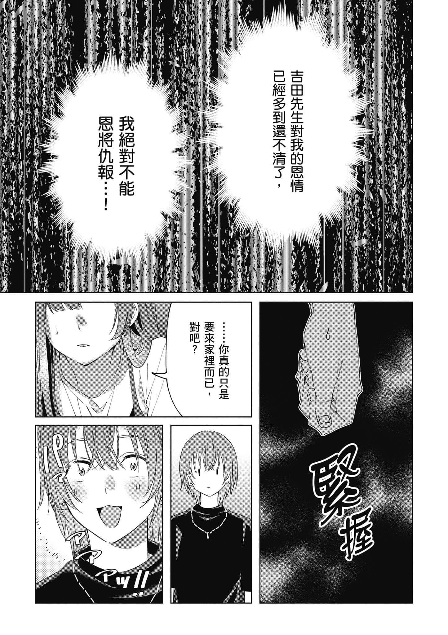 第 120 页