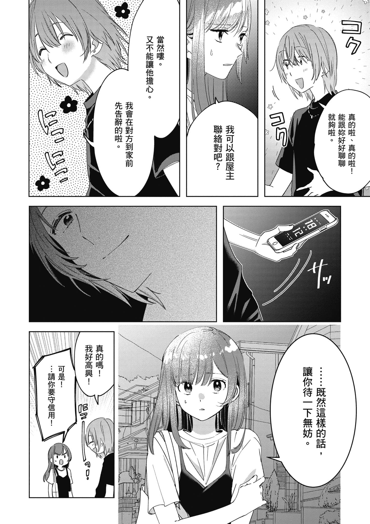 第 121 页