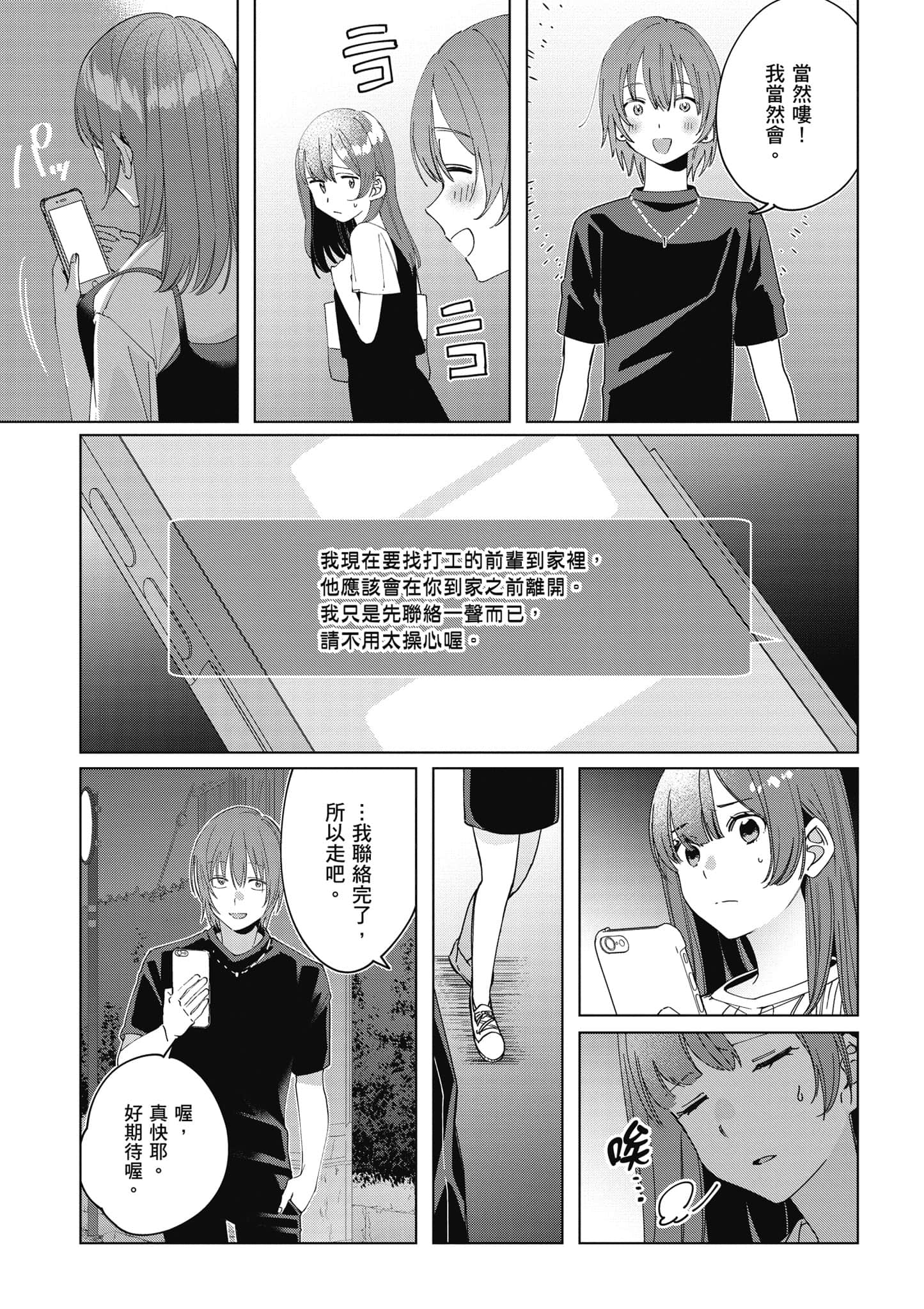 第 122 页
