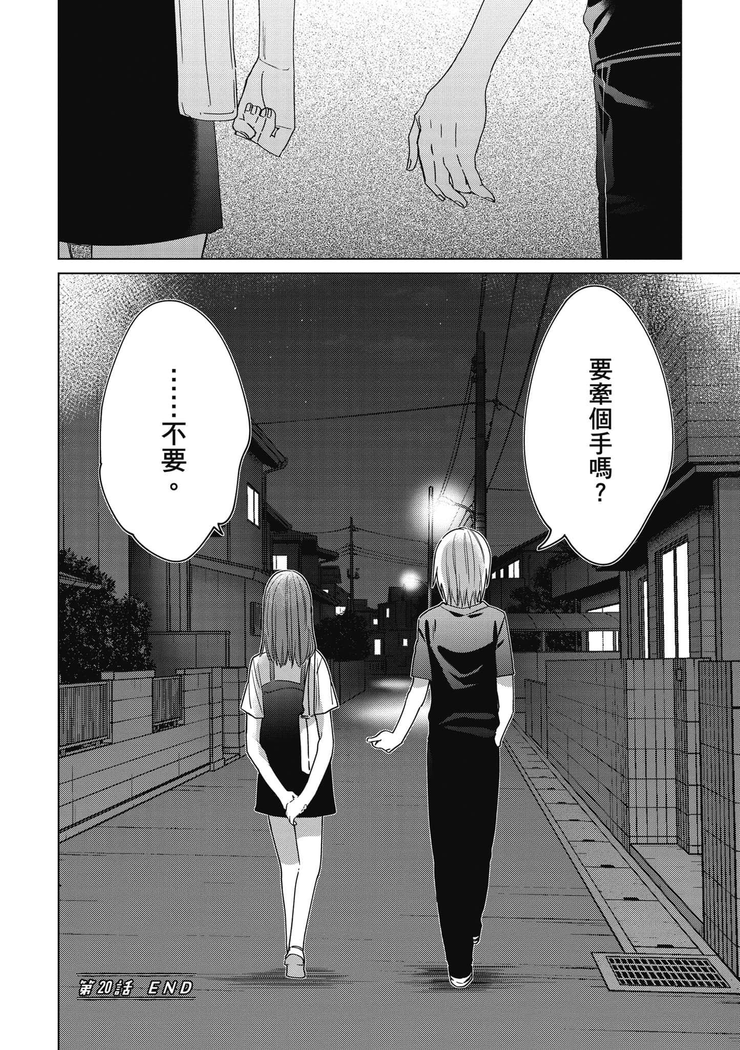 第 123 页