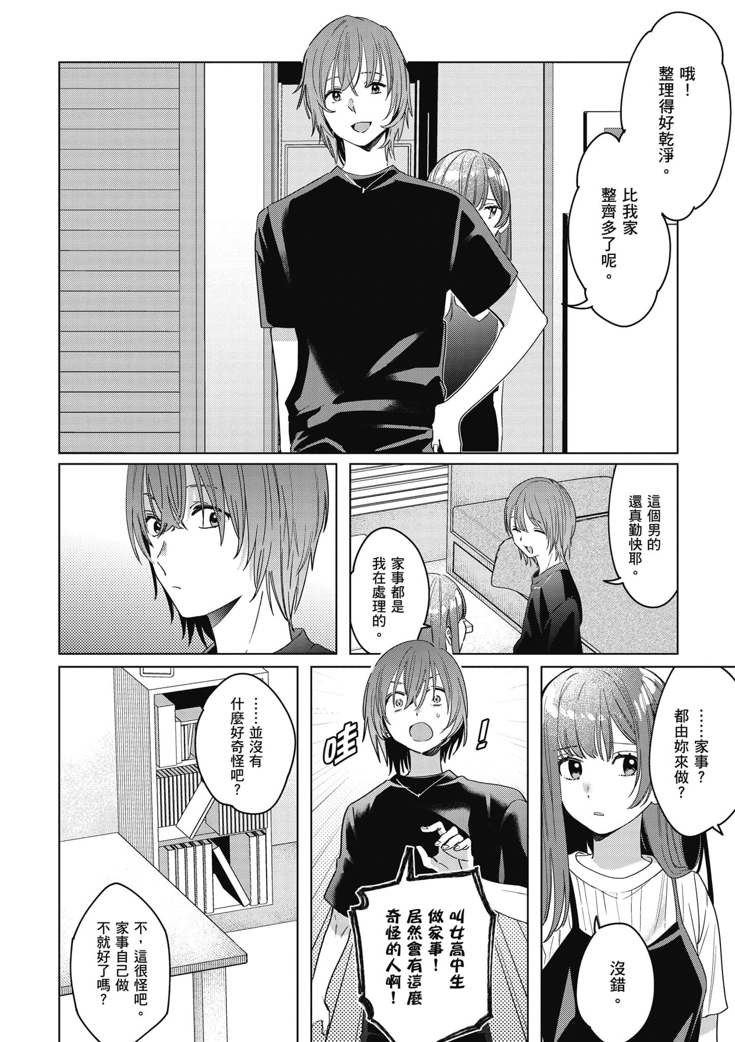 第 127 页