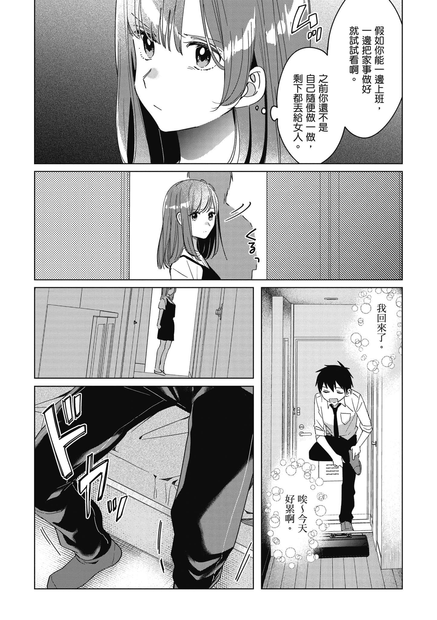 第 128 页