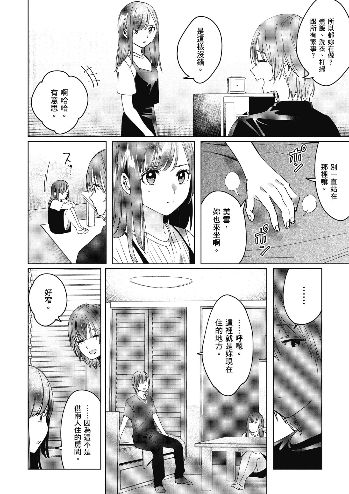 第 129 页