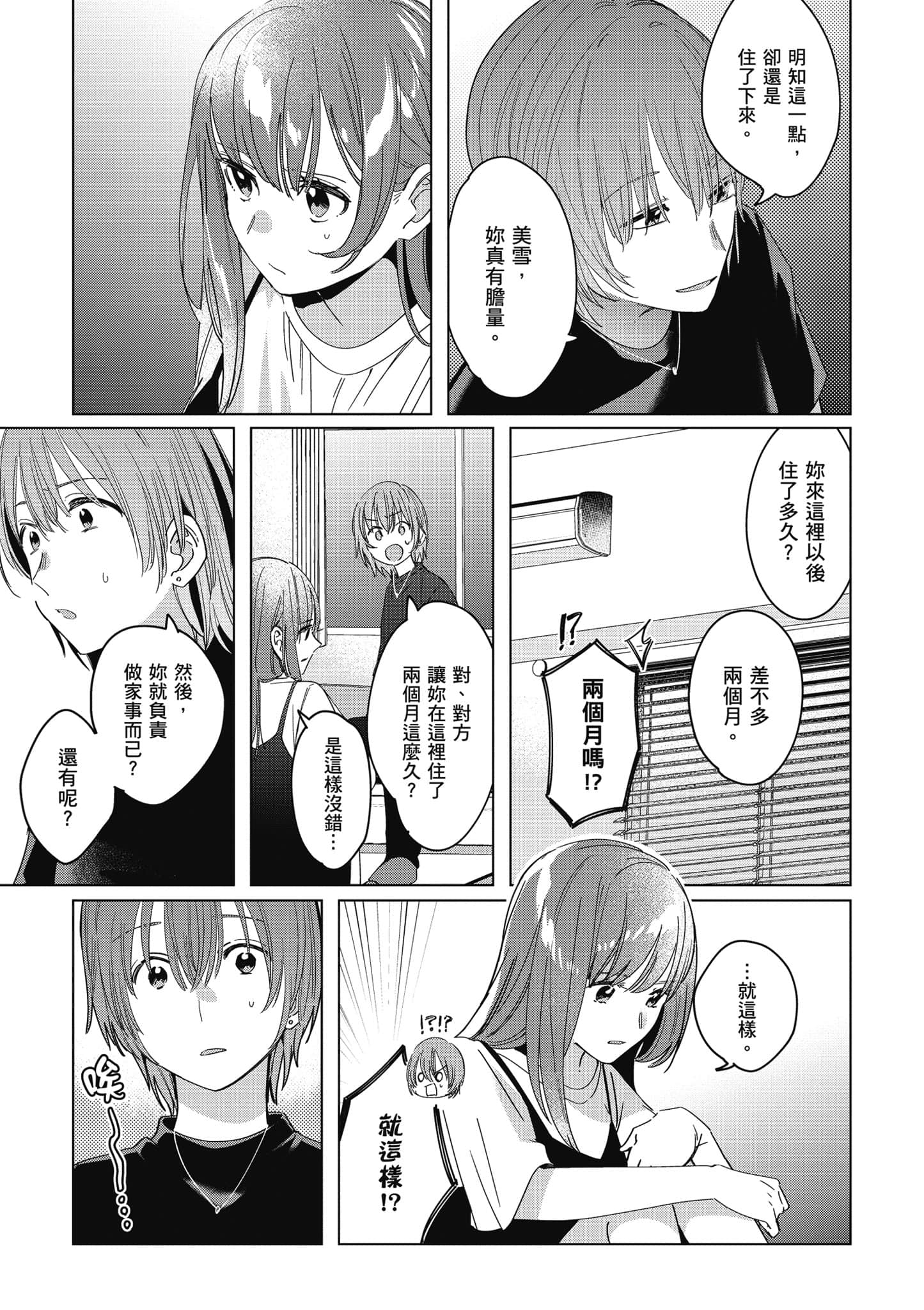 第 130 页
