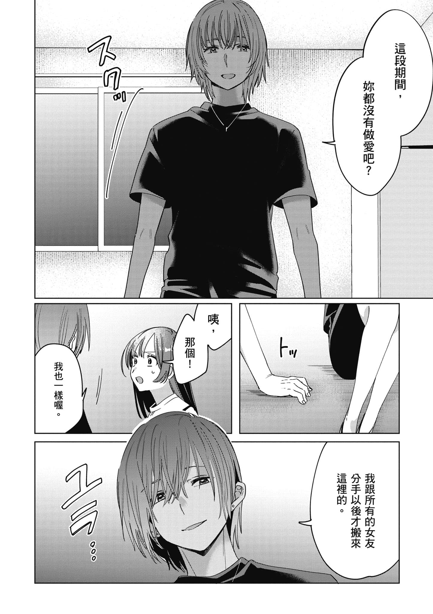第 133 页