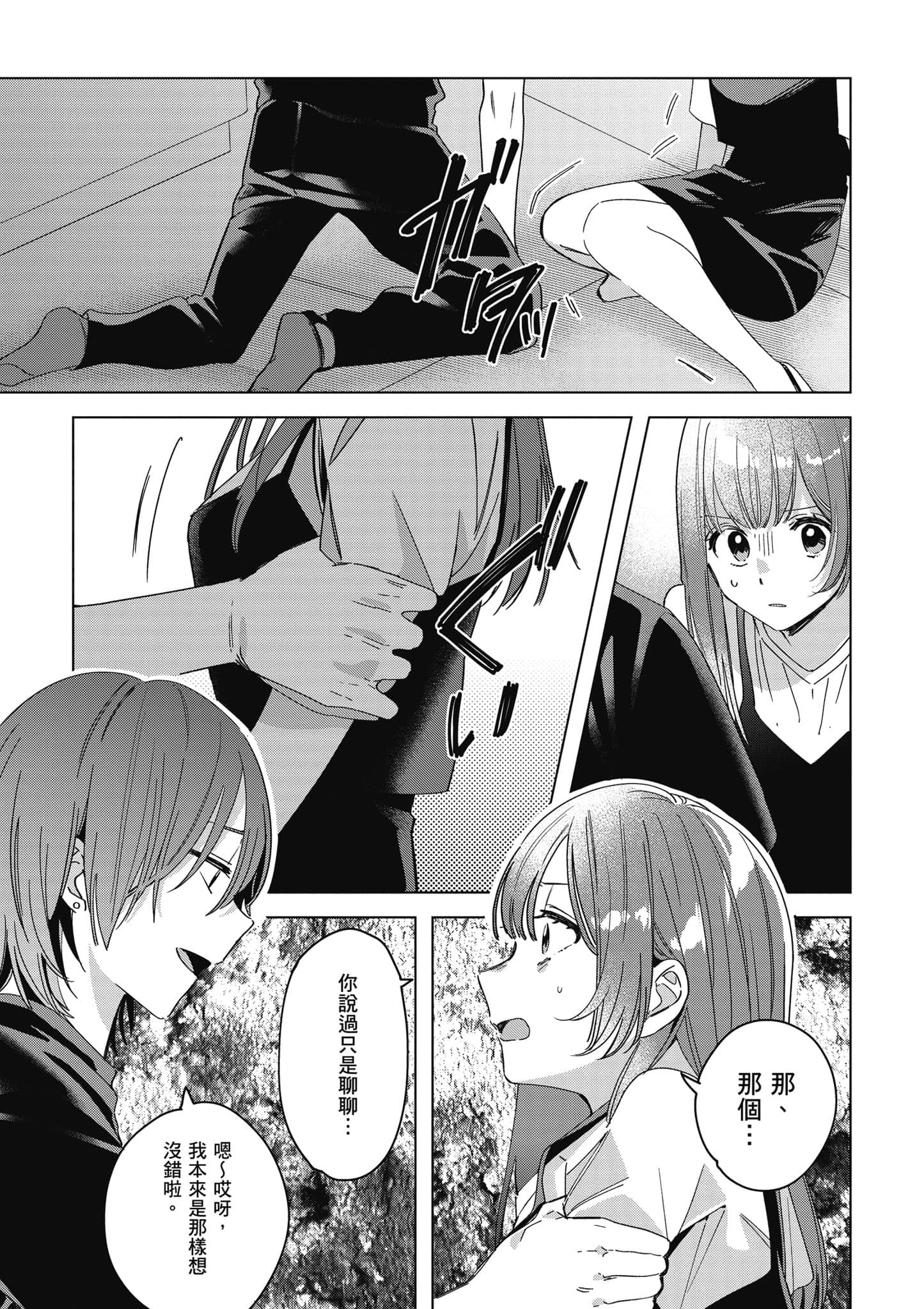 第 134 页