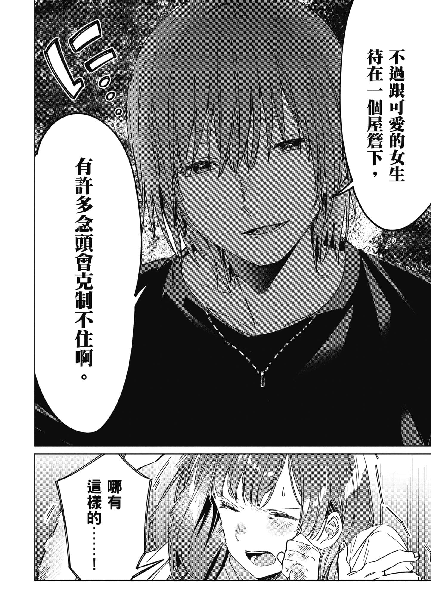 第 135 页