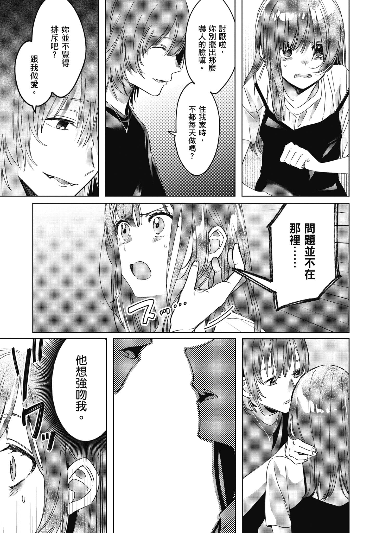 第 136 页