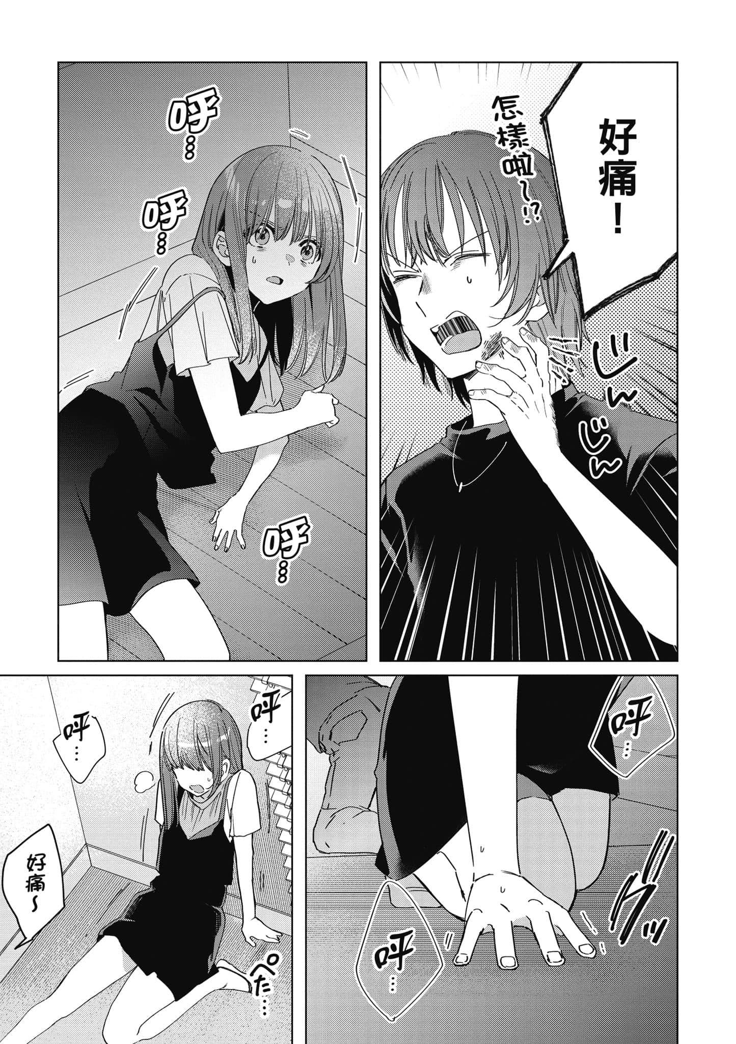 第 138 页
