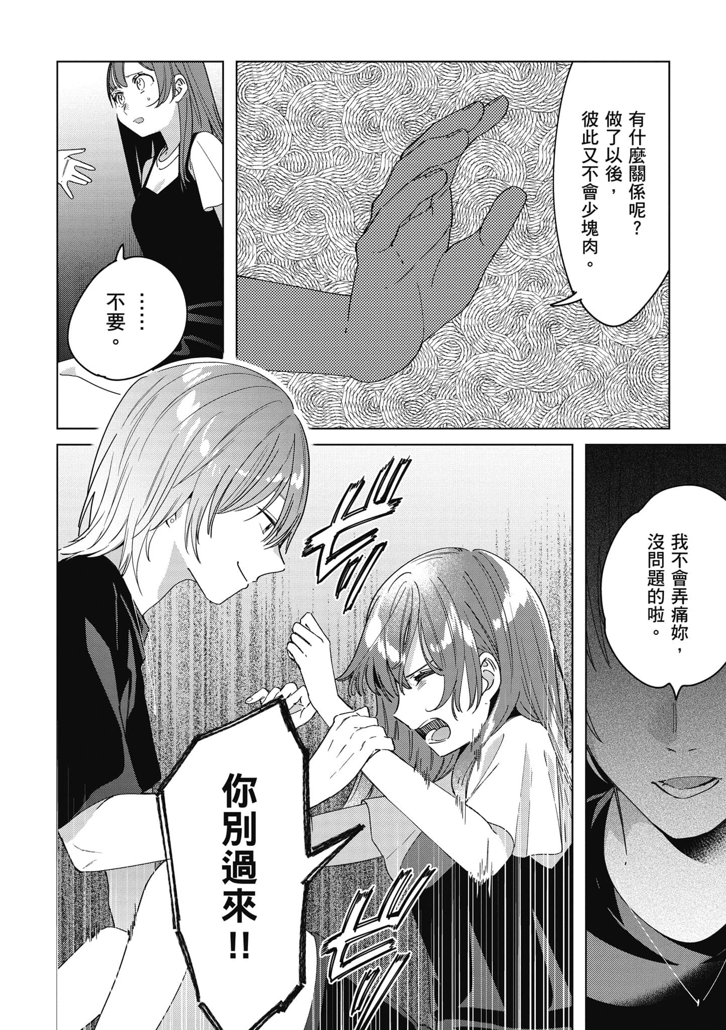 第 141 页