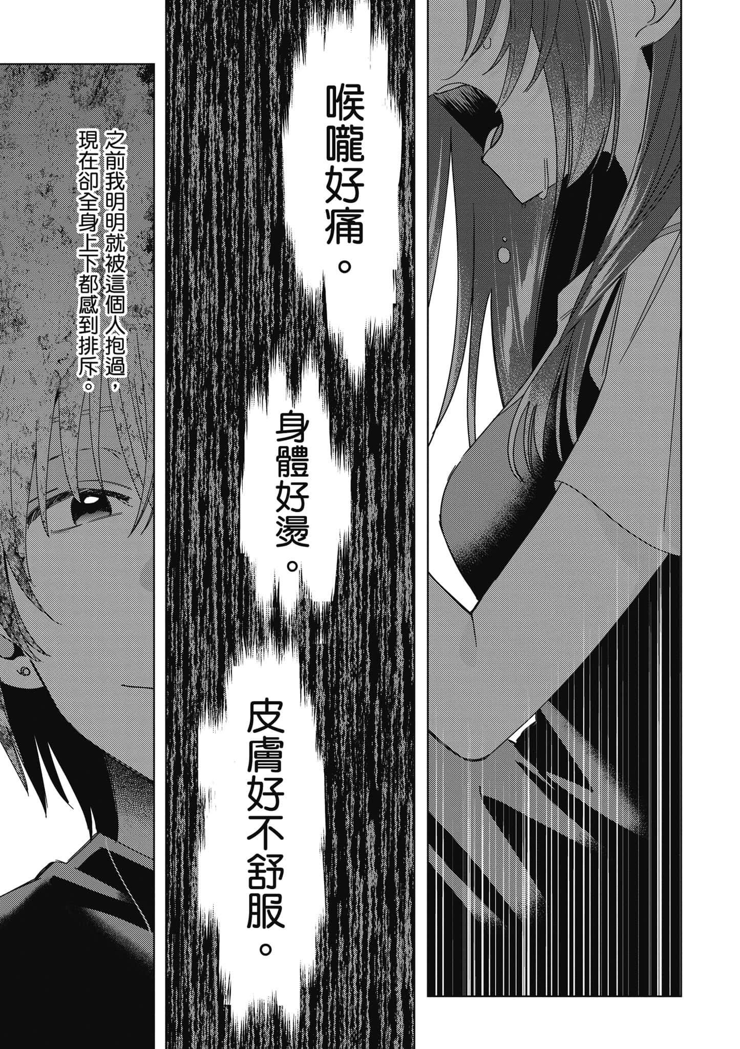 第 142 页