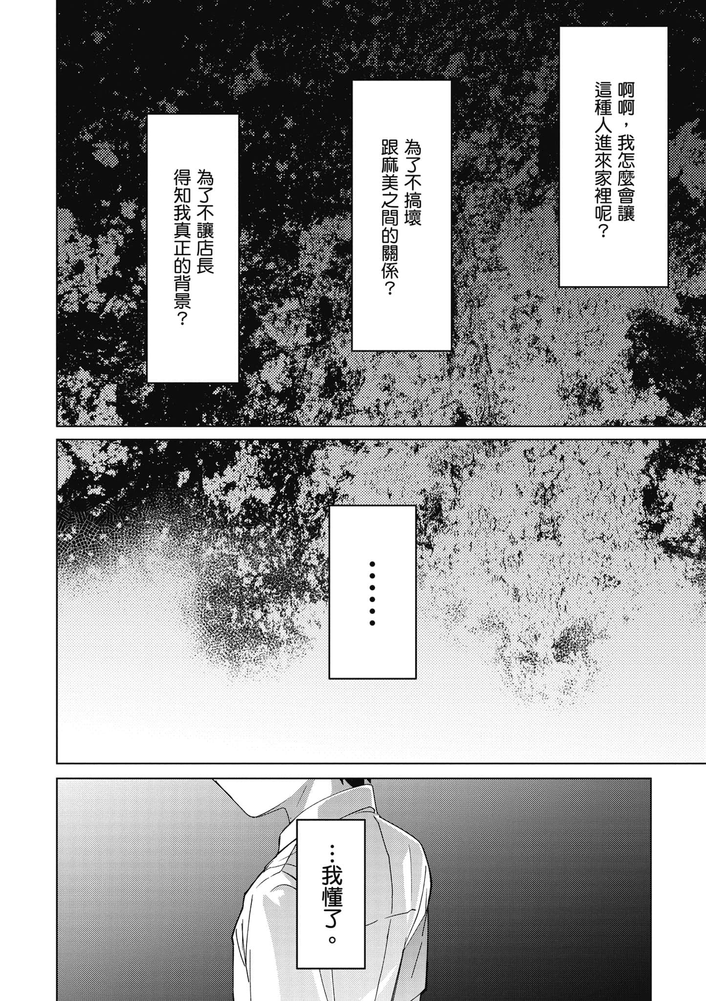 第 143 页