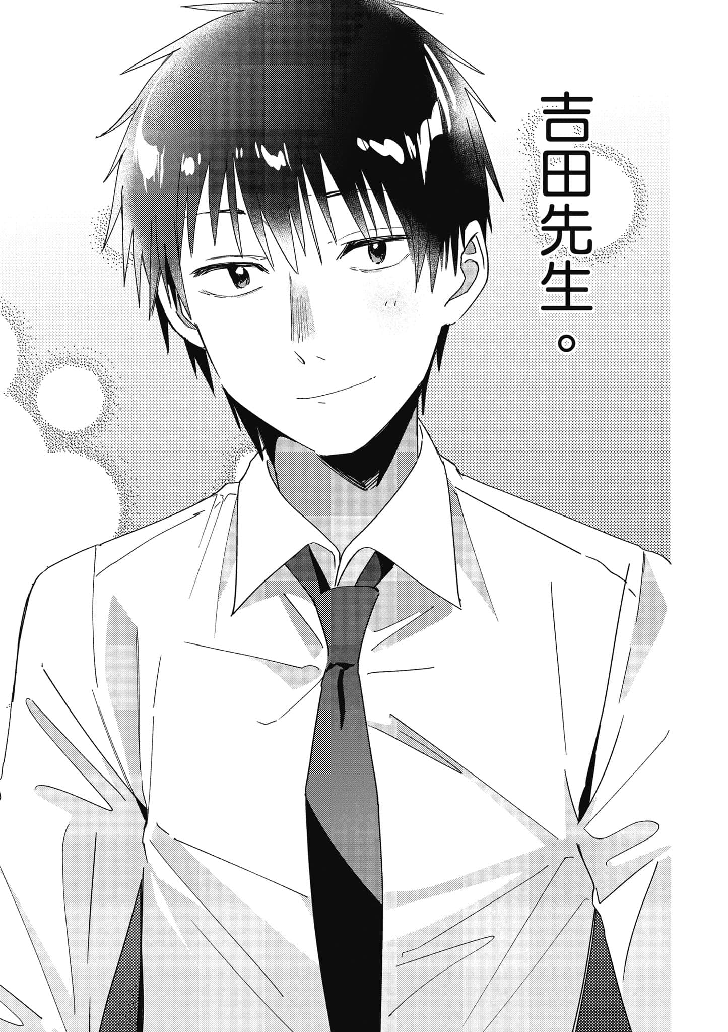 第 144 页