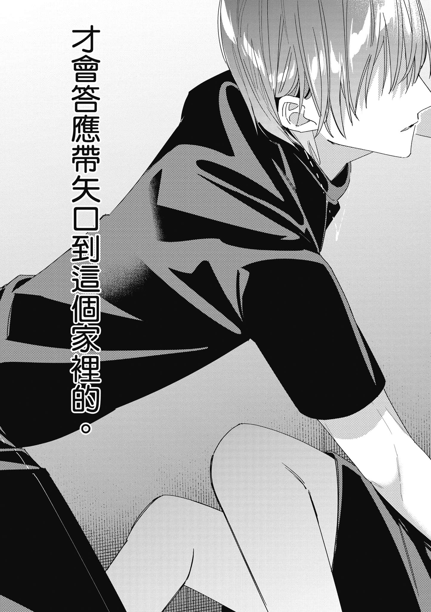 第 146 页
